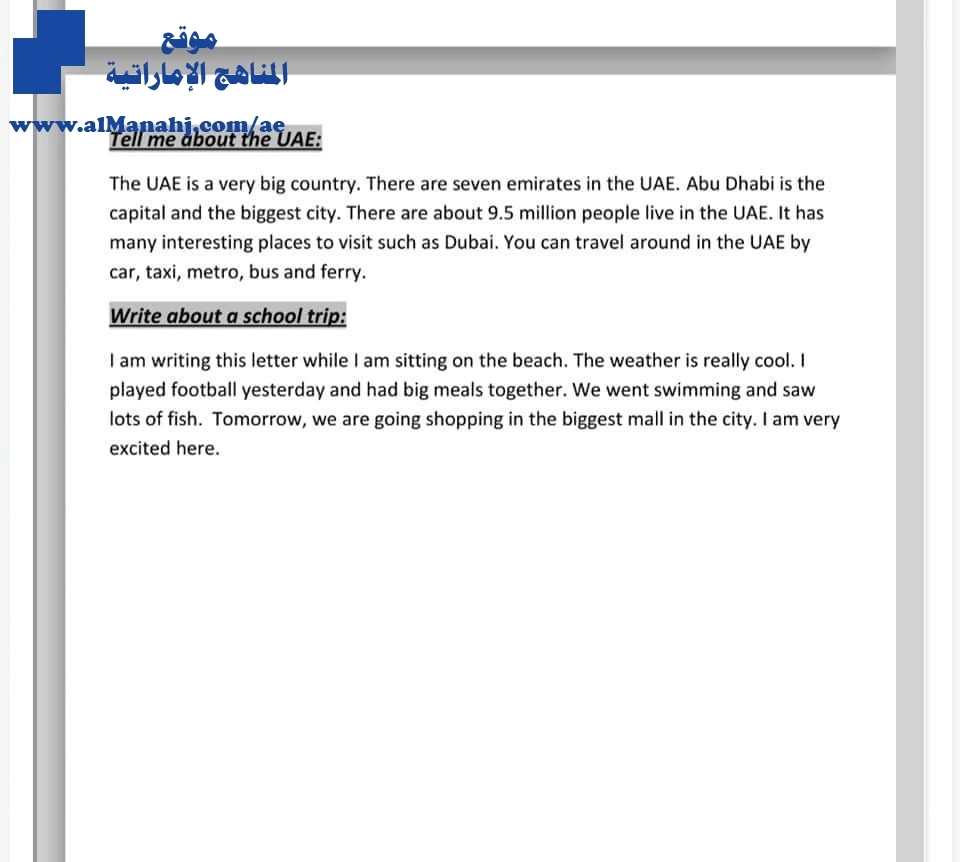 مواضيع