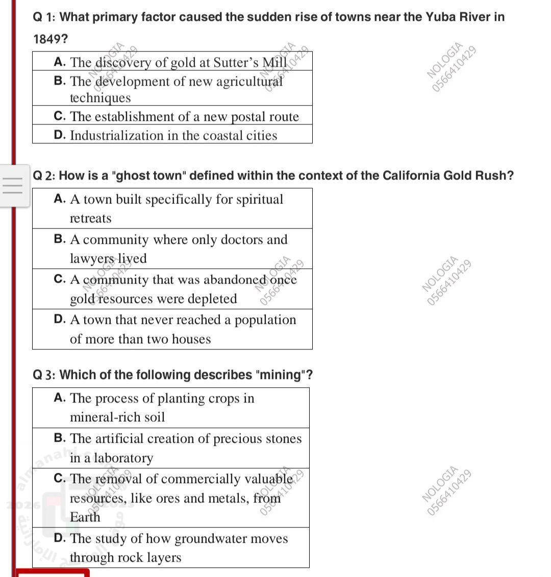 اختبار انسباير استنزاف الموارد غير محلول