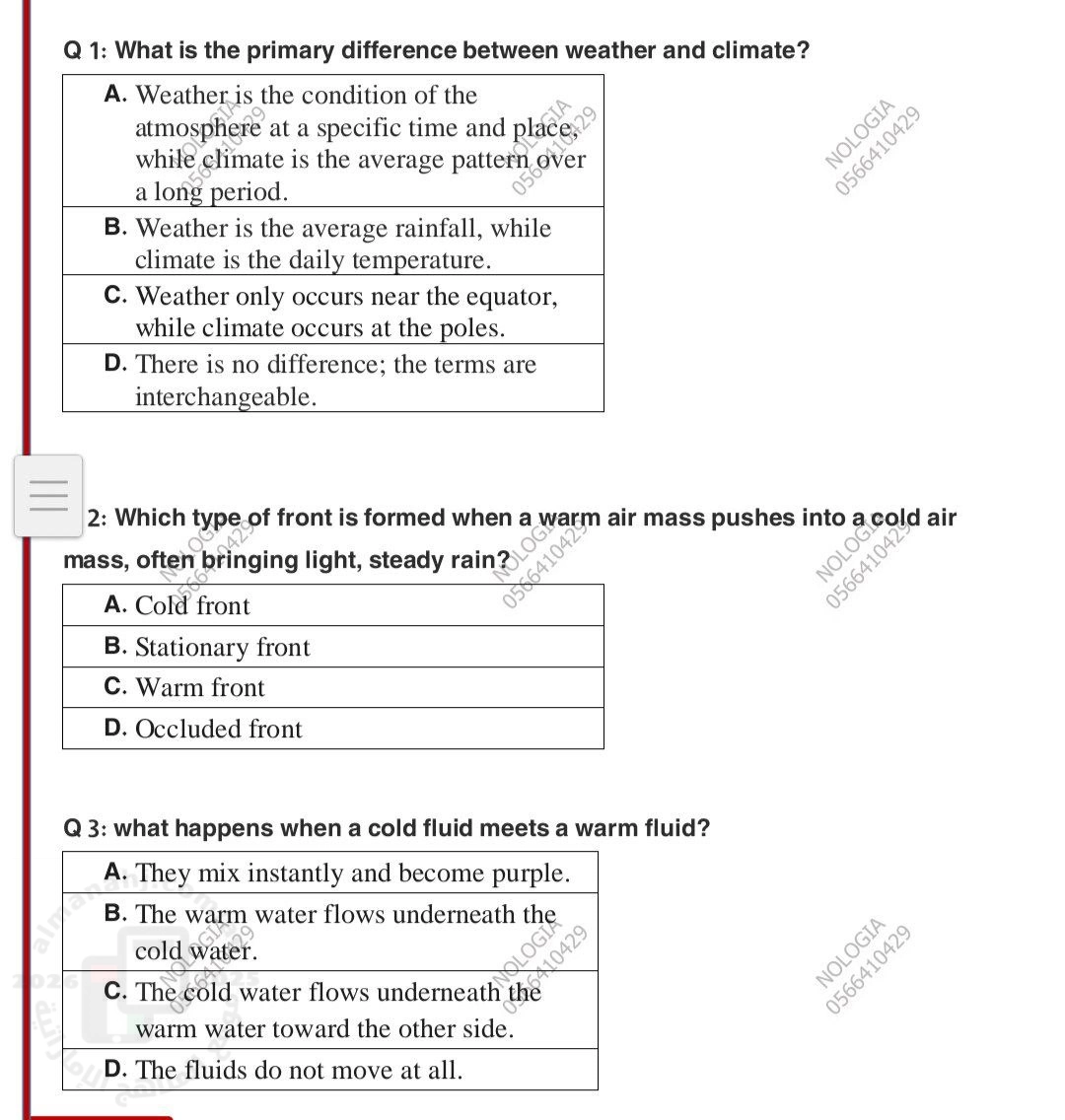 اختبار انسباير تأثيرات الغلاف الجوي غير محلول