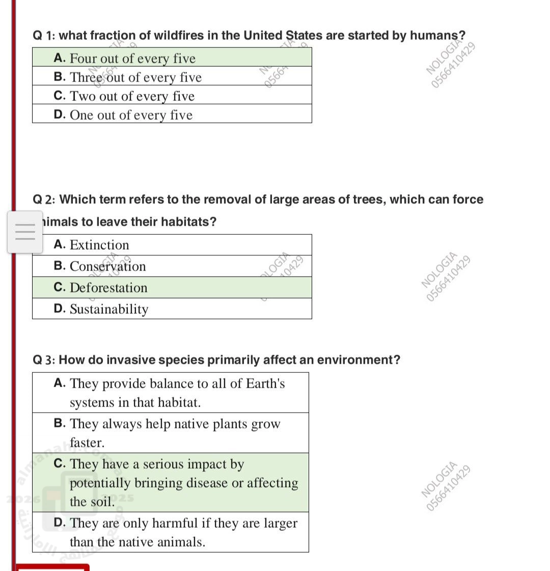 حلول اختبار انسباير تأثيرات الغلاف الحيوي