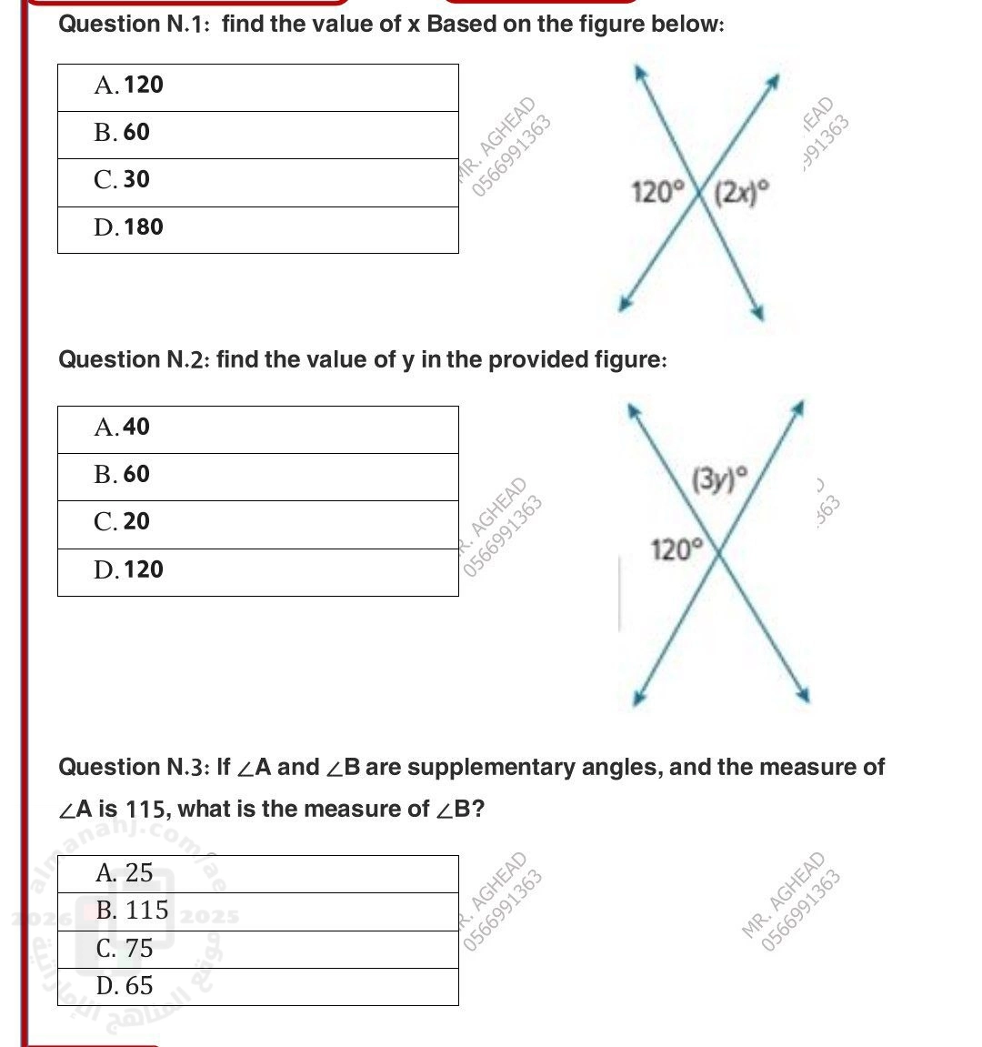منهج ريفيل اختبار رياضيات الوحدة الثامنة غير محلول