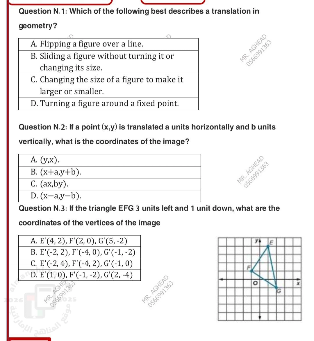 منهج ريفيل اختبار الوحدة الثامنة التحويلات الهندسية غير محلول