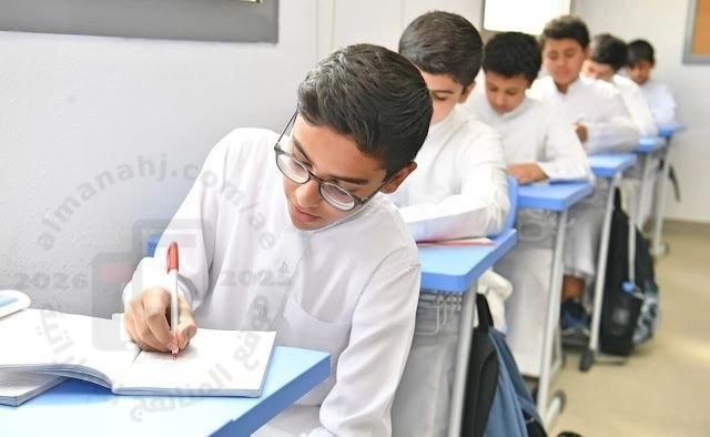 إجراءات وشروط معادلة شهادات الثانوية العامة (المنهجان البريطاني والأمريكي) في الدولة