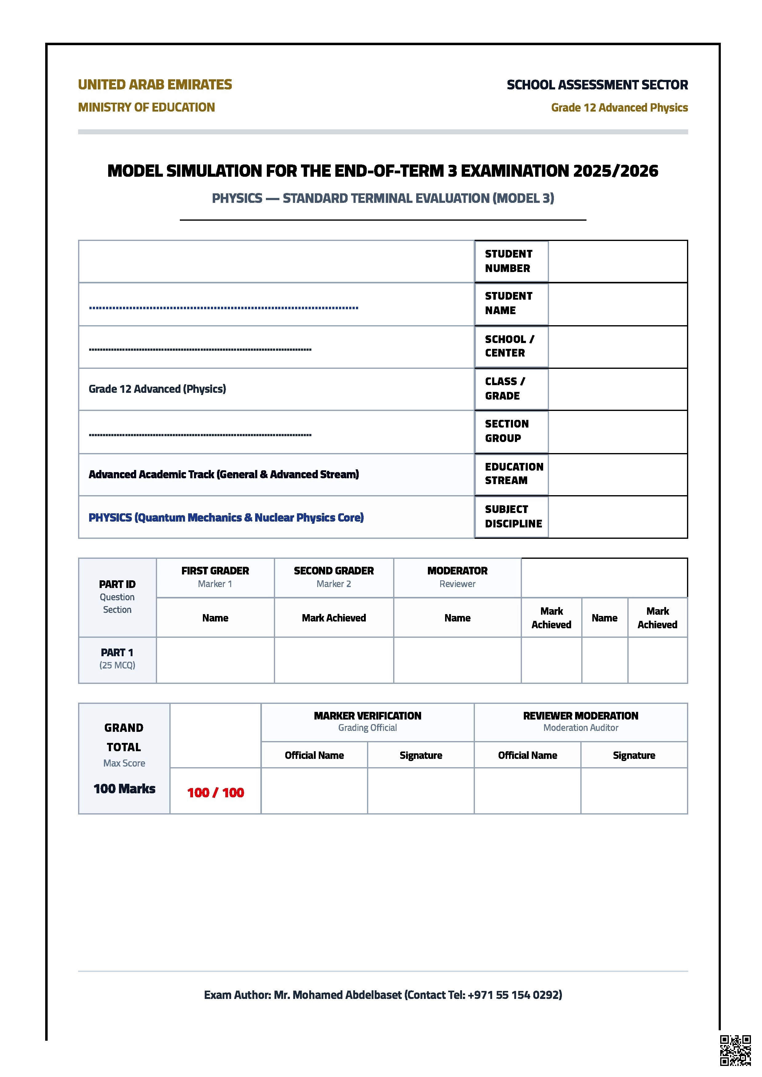 MODEL SIMULATION FOR THE END-OF-TERM 3 EXAMINATION 2025/2026
