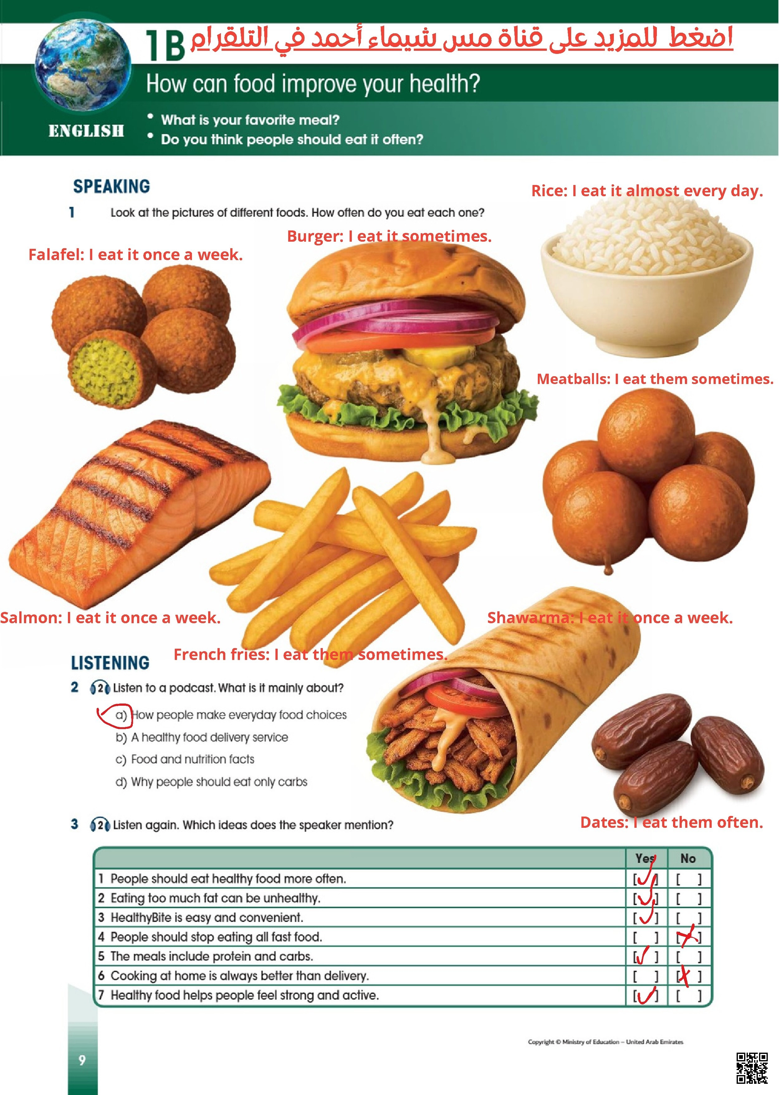 شرح درس How can food improve your health?