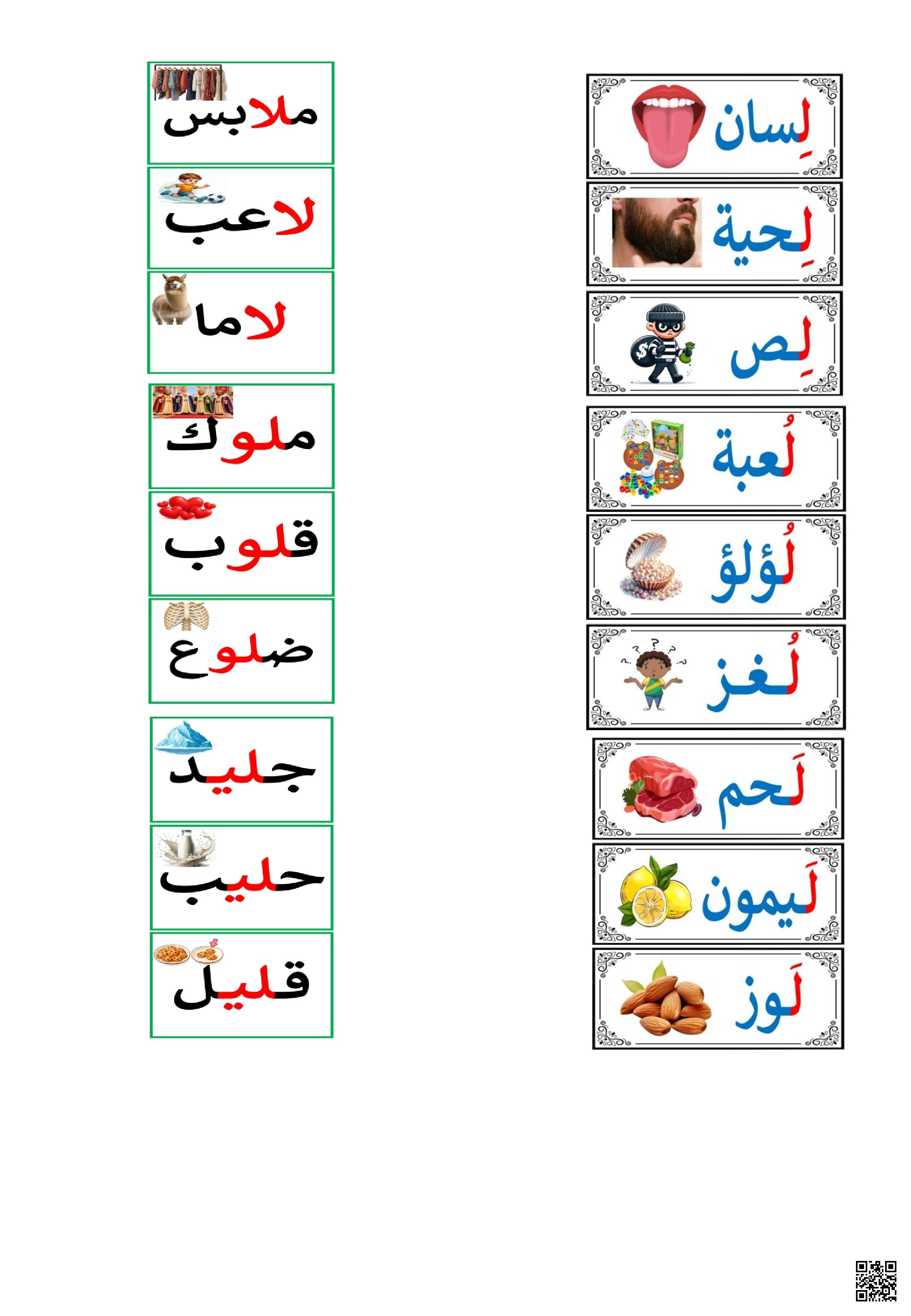 أوراق عمل مهارات والرياضيات والعلوم