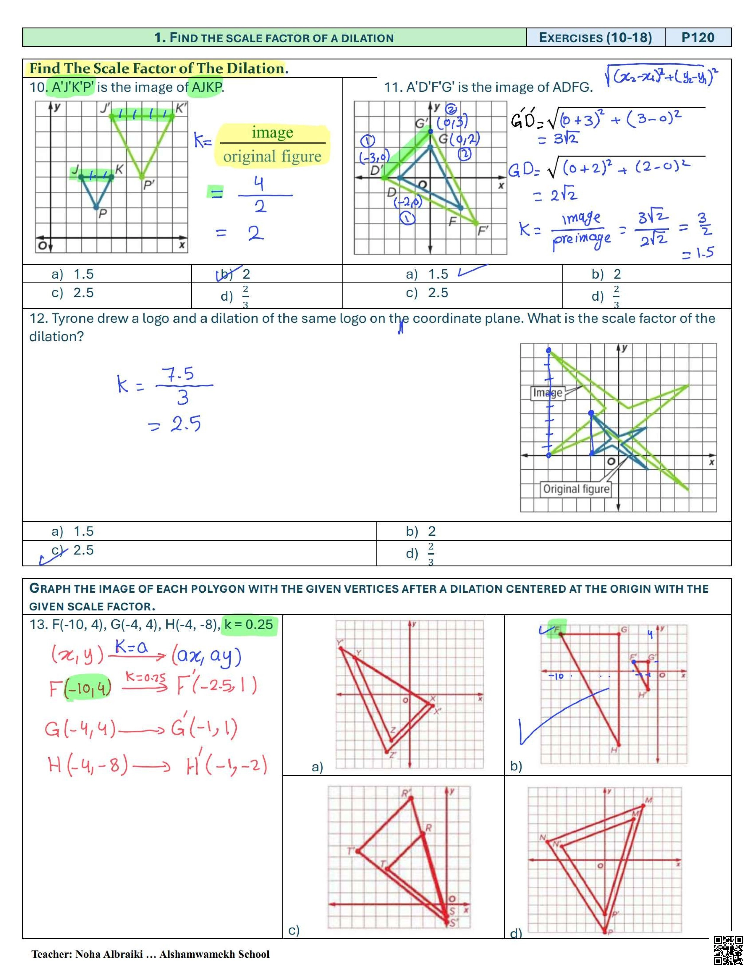 حل تجميعة أسئلة مراجعة وفق الهيكل الوزاري الجديد منهج ريفيل - رياضيات - الصف الصف الحادي عشر العام - الفصل الفصل الأول