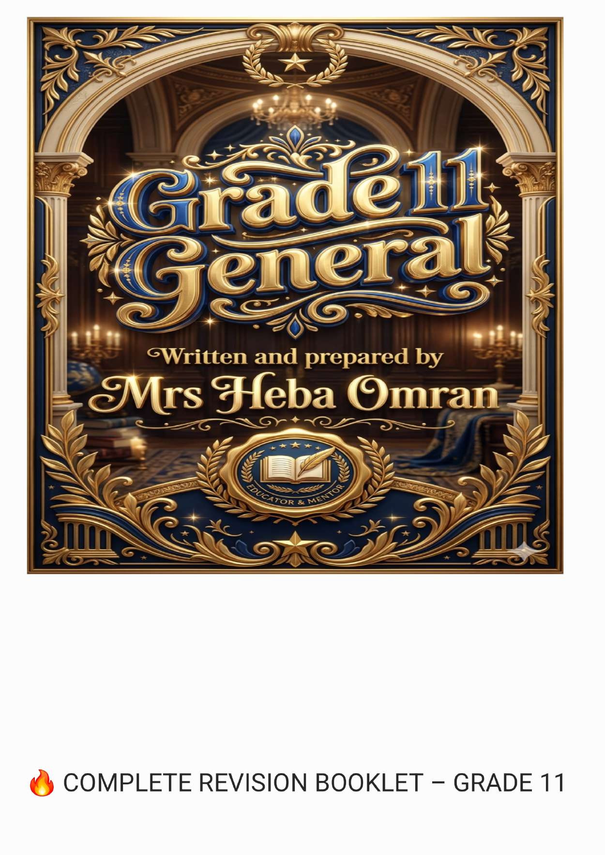 Complete Revision Booklet - Grade 11 General وفق الهيكل الوزاري 2026