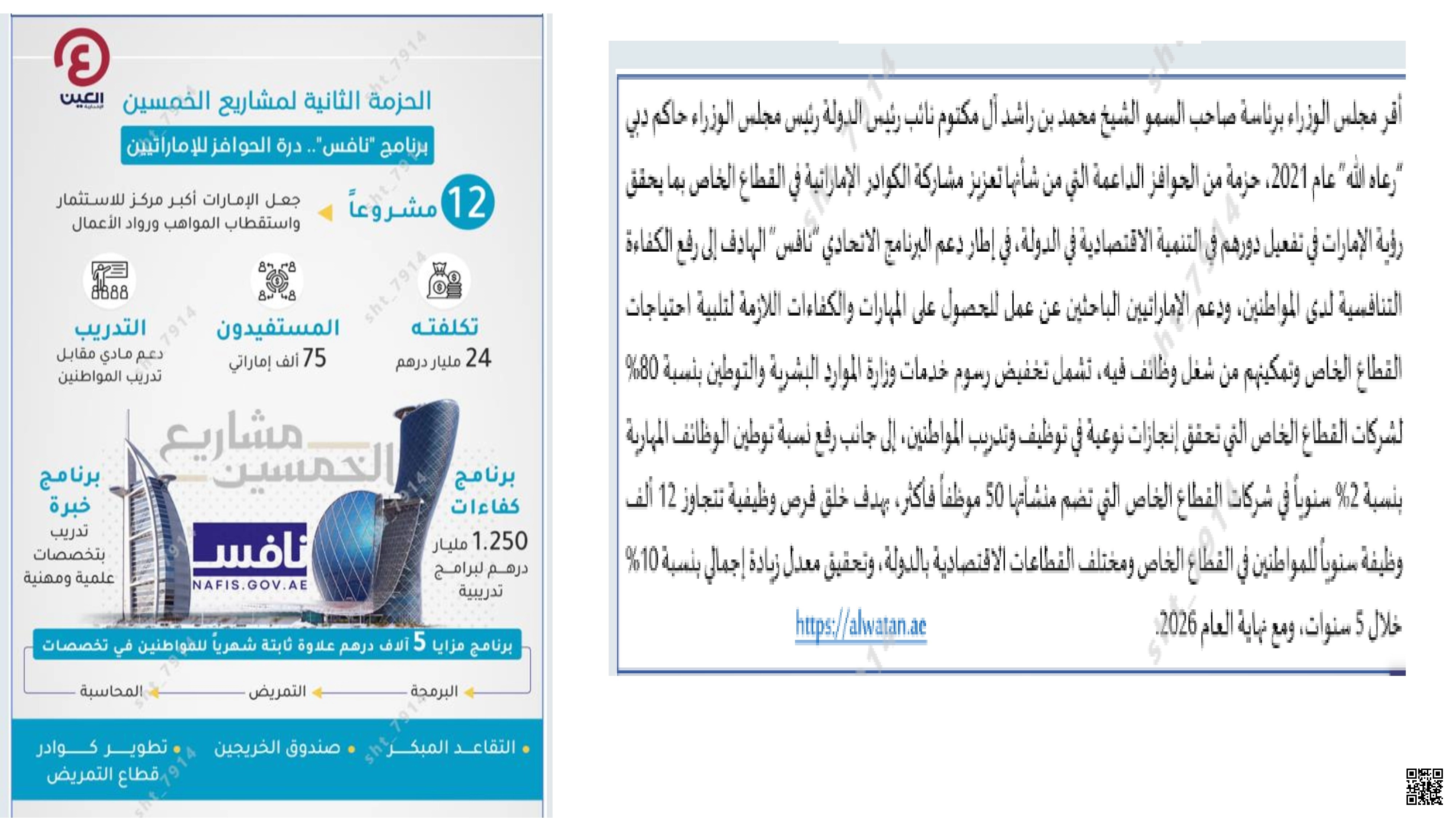 أسئلة الامتحان النهائي القسم الالكتروني مع الإجابات - اجتماعيات - الصف الصف الثاني عشر - الفصل الفصل الأول