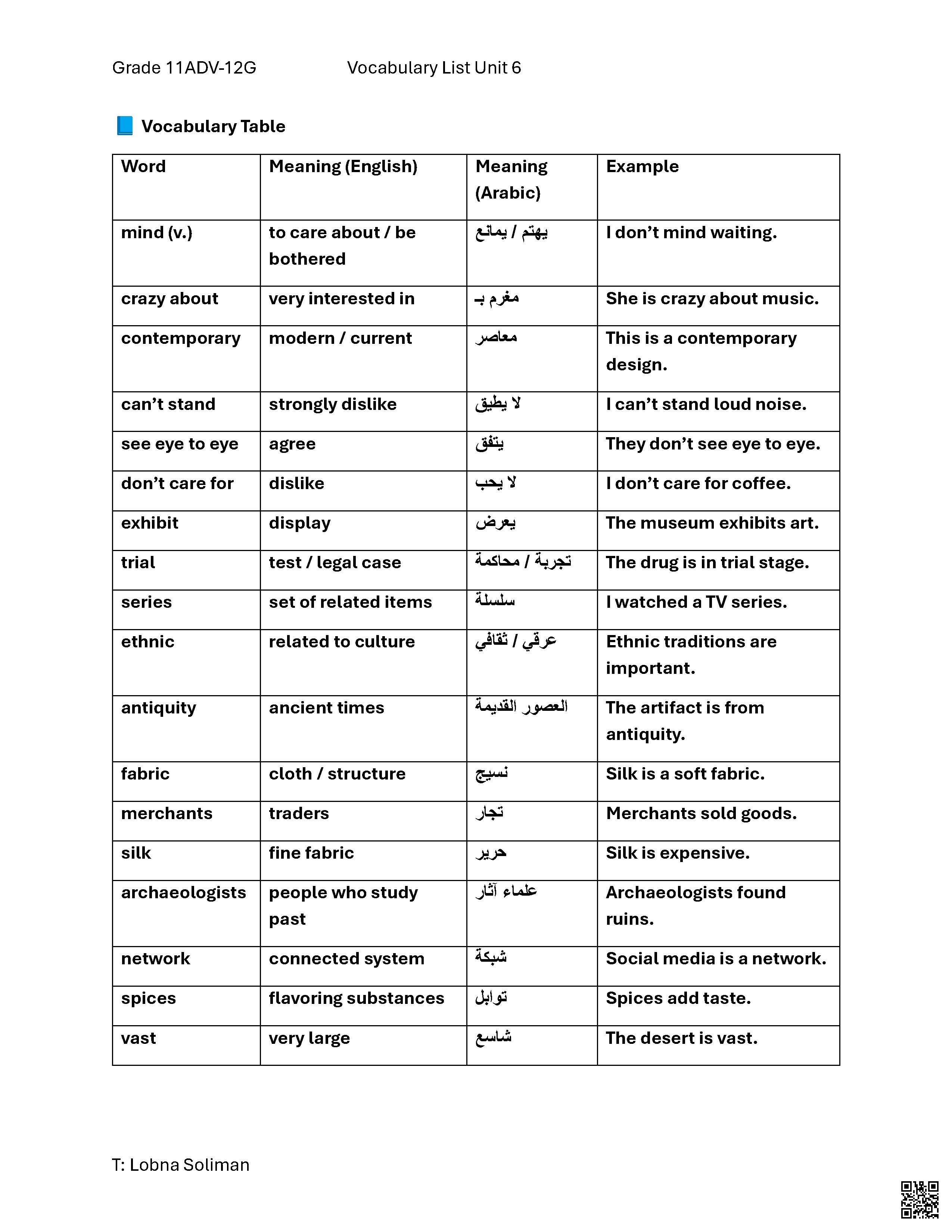 Vocabulary List Unit 6 قائمة مفردات الوحدة السادسة مع أسئلة