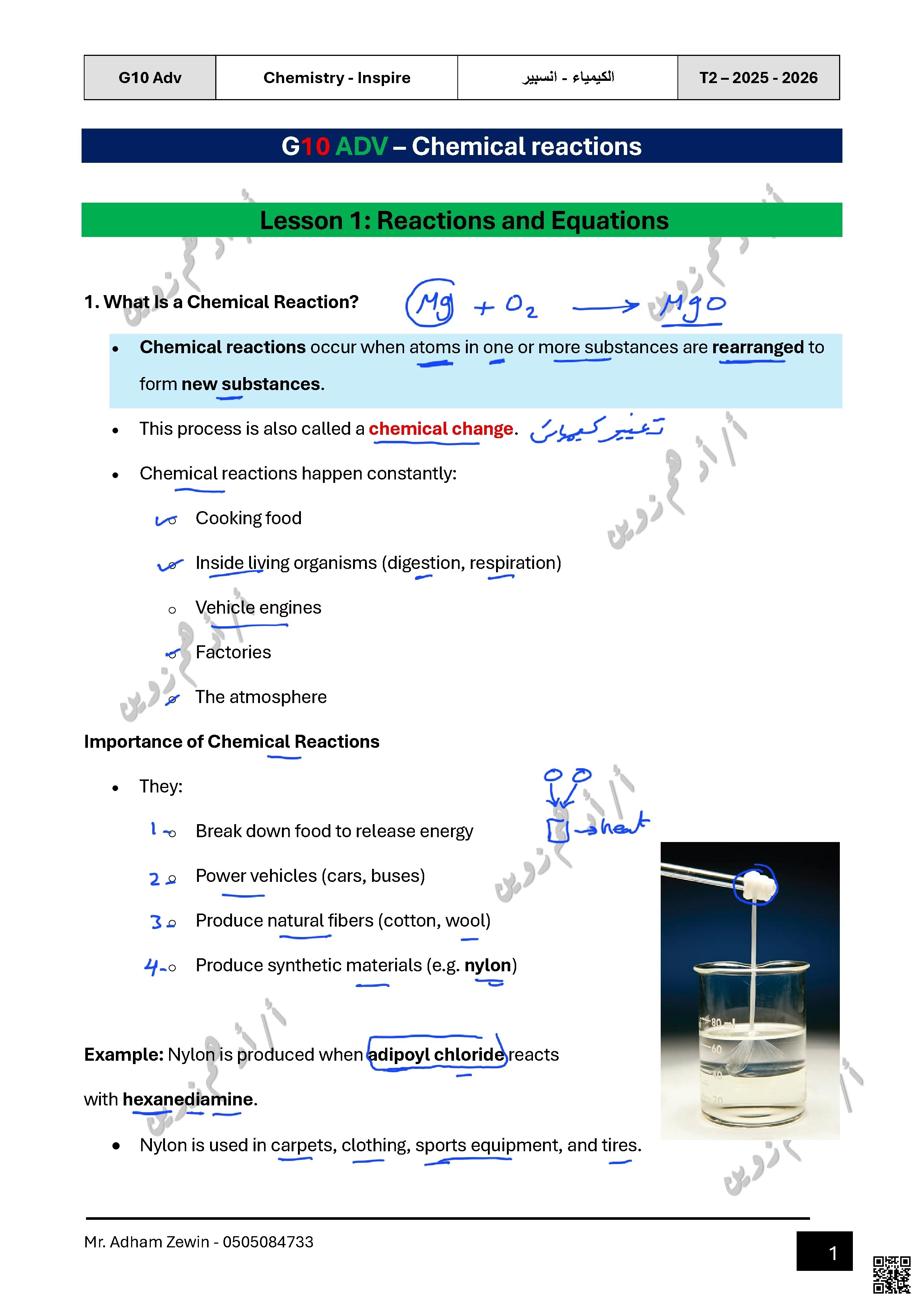 حل أوراق عمل الدرس الأول Reactions and Equations من وحدة Chemical Reactions منهج انسباير - كيمياء - الصف الصف العاشر المتقدم - الفصل الفصل الثاني