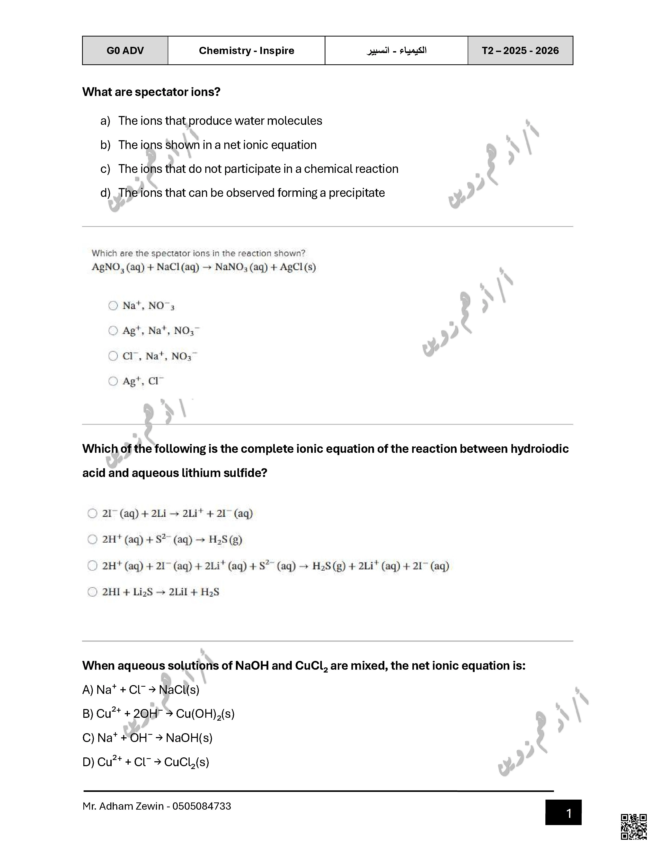 مراجعة الدرس الثالث Reaction in Aqueous Solutions من الوحدة الخامسة - كيمياء - الصف الصف العاشر المتقدم - الفصل الفصل الثاني