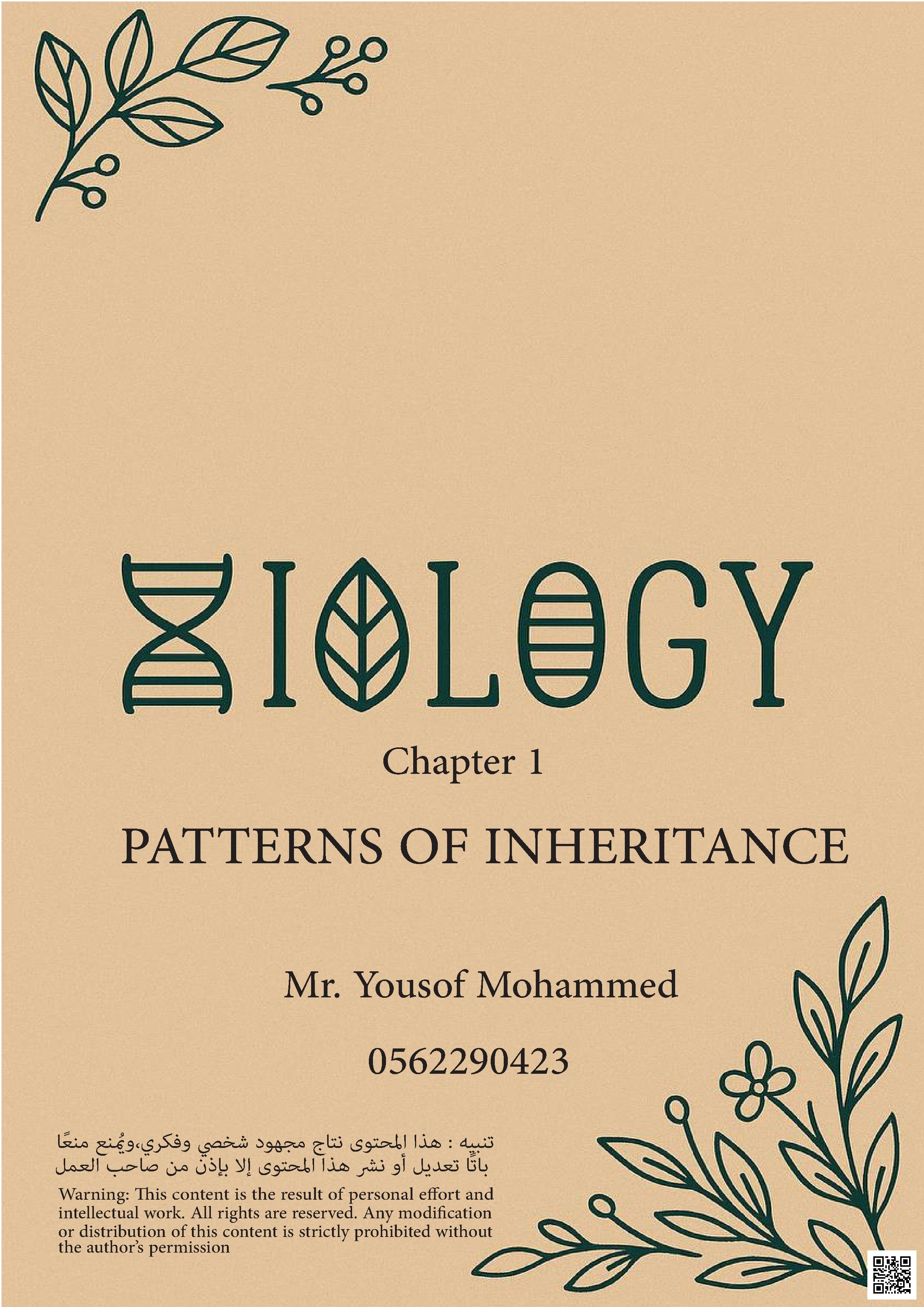 Patterns of Inheritance: Applied Genetics
