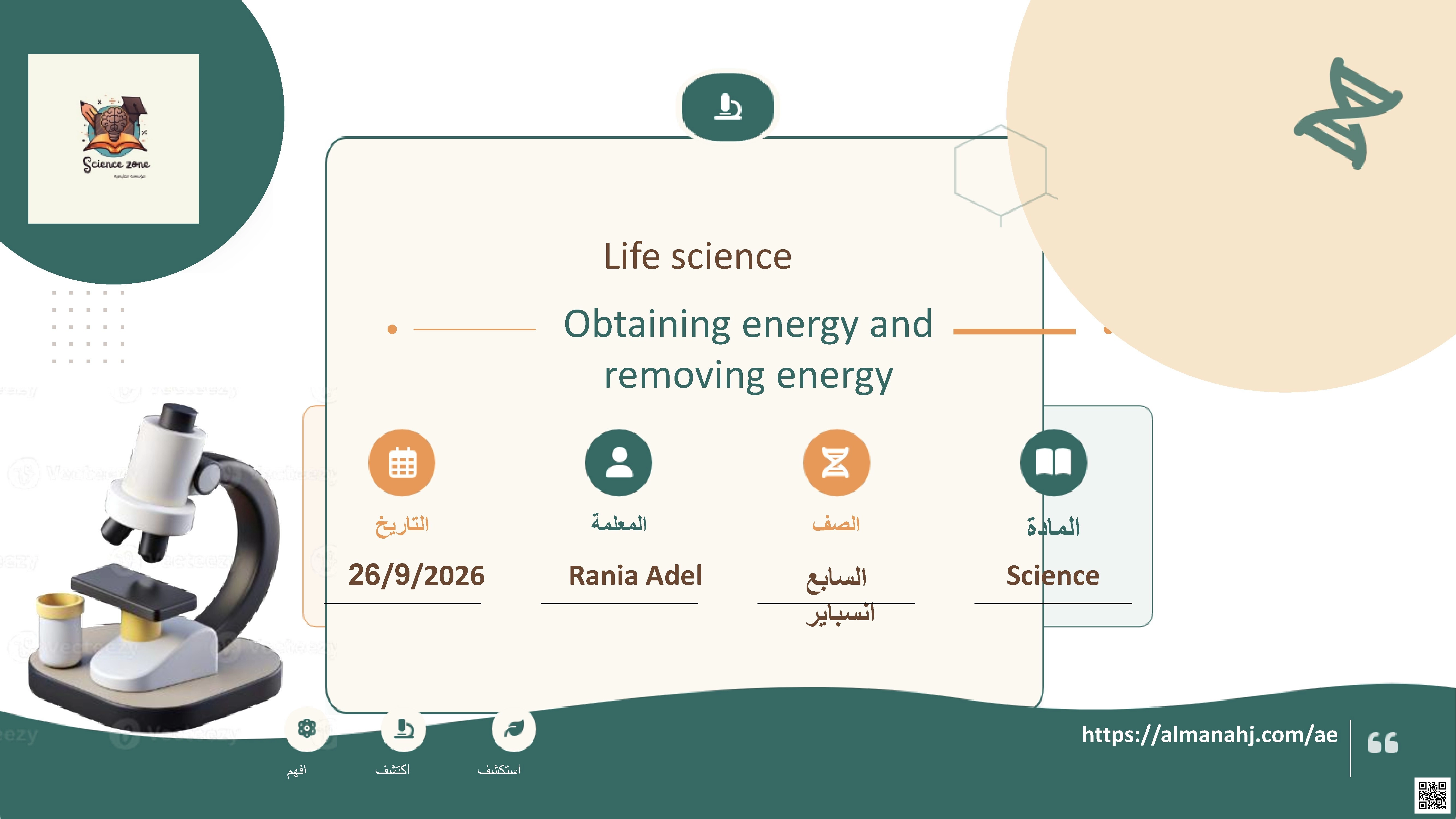 obtaining energy and removing energy - انسباير
