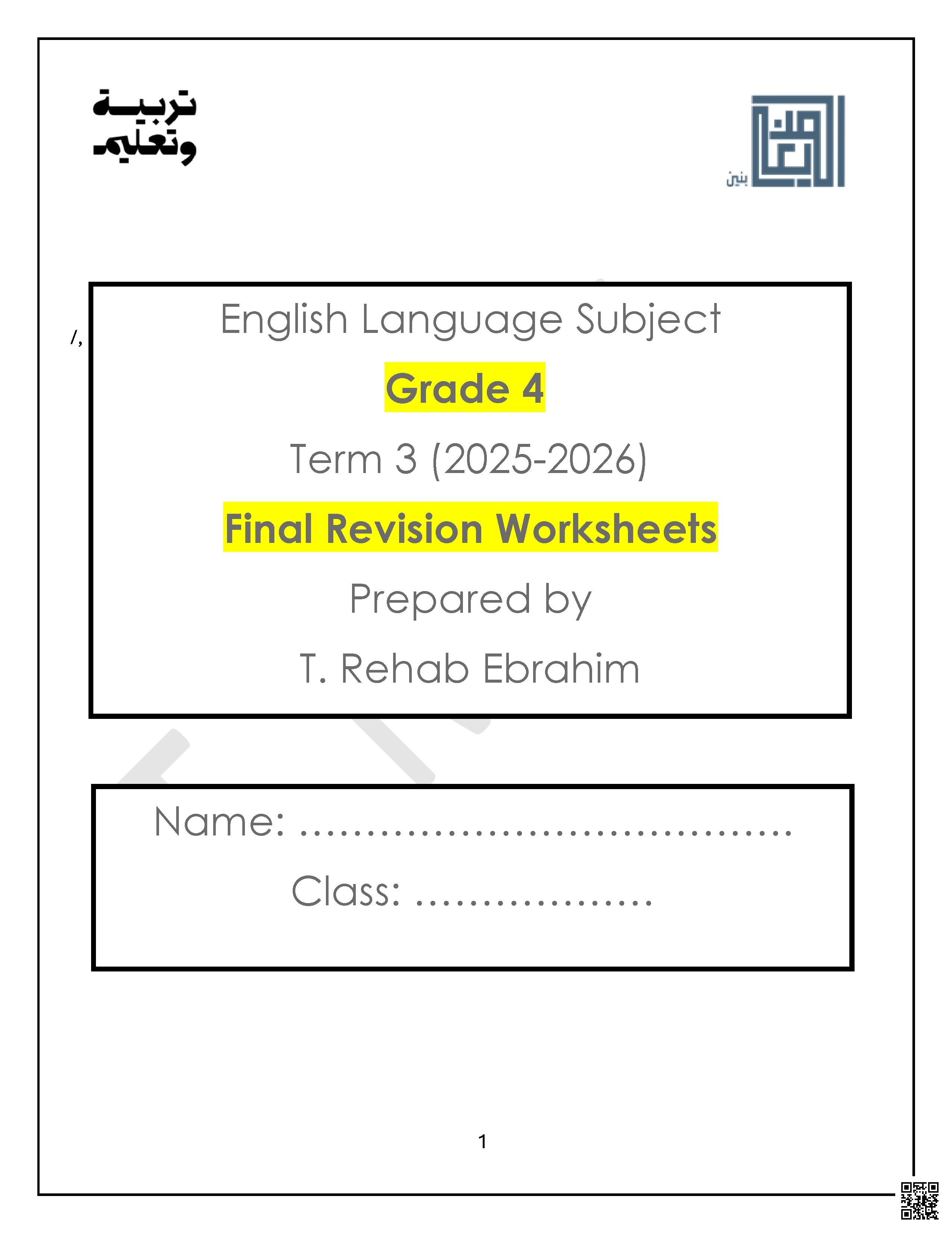 Final Revision Worksheets