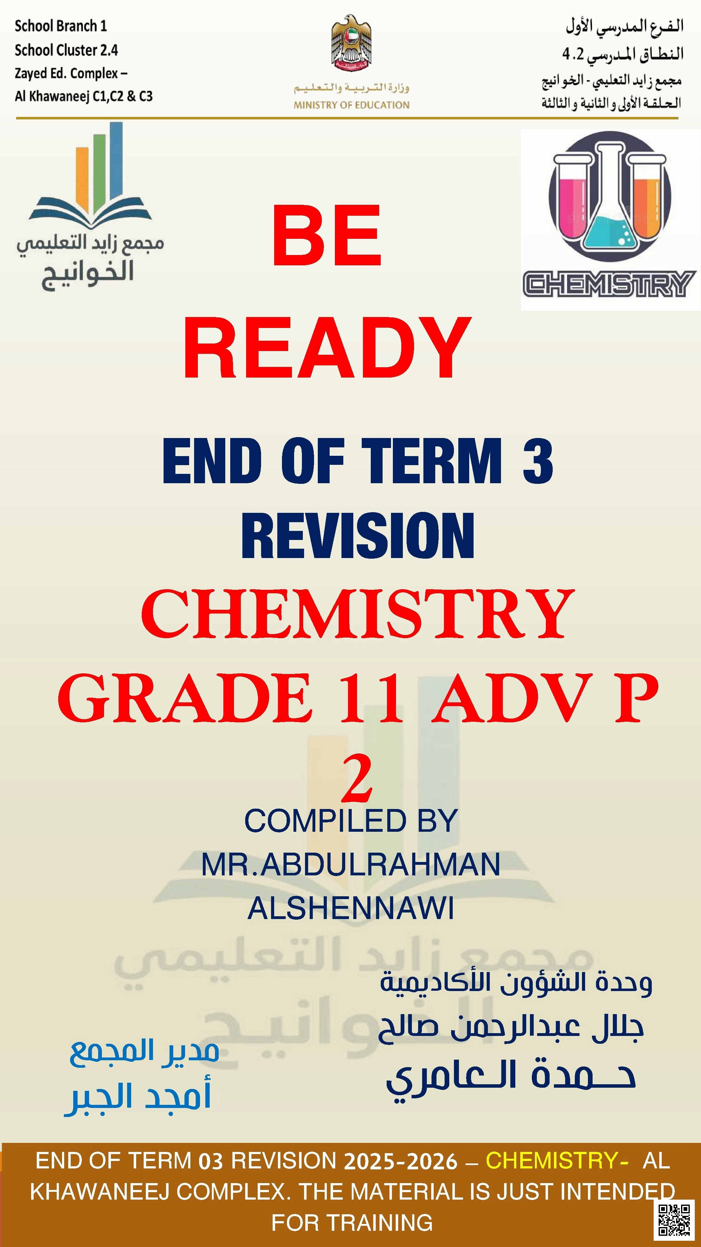 BE READY END OF TERM 3 REVISION