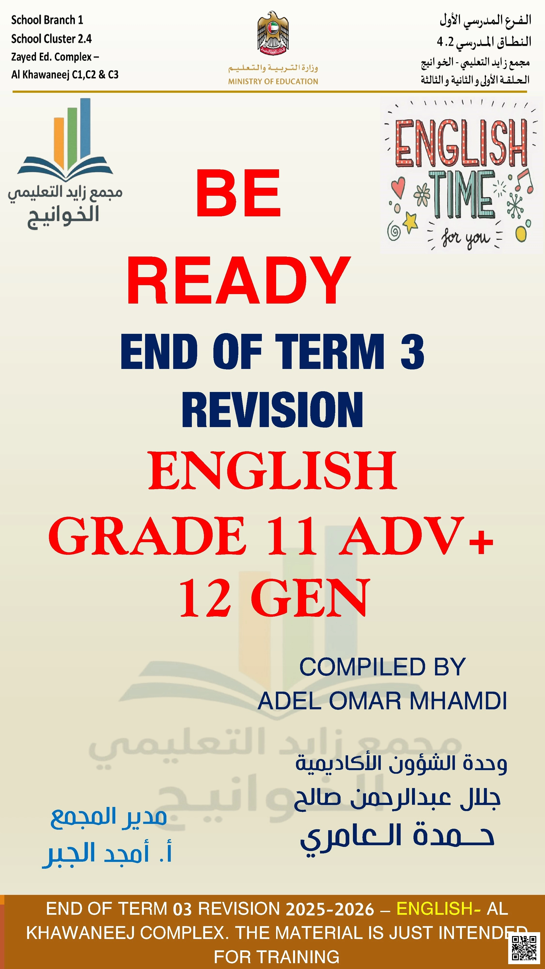 BE READY END OF TERM 3 REVISION