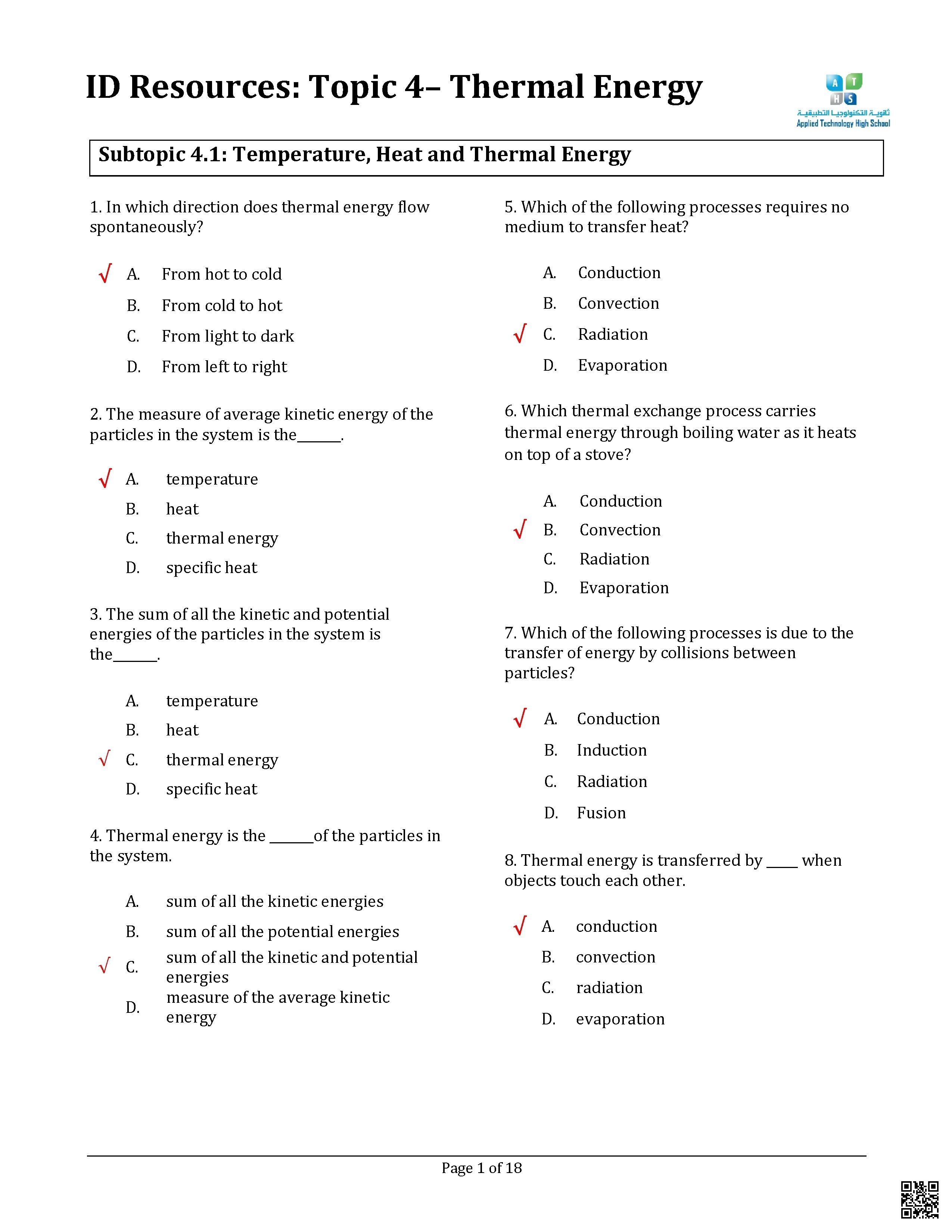 حل مراجعة الوحدة الرابعة Thermal Energy منهج انسباير Inspire - فيزياء - الصف الصف الثاني عشر المتقدم - الفصل الفصل الثاني
