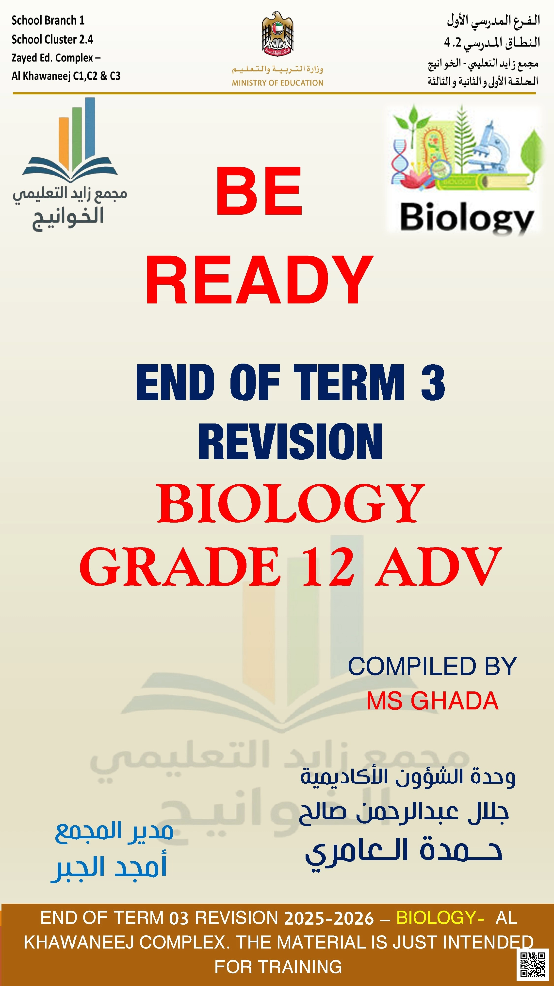 End of Term 3 Revision Biology