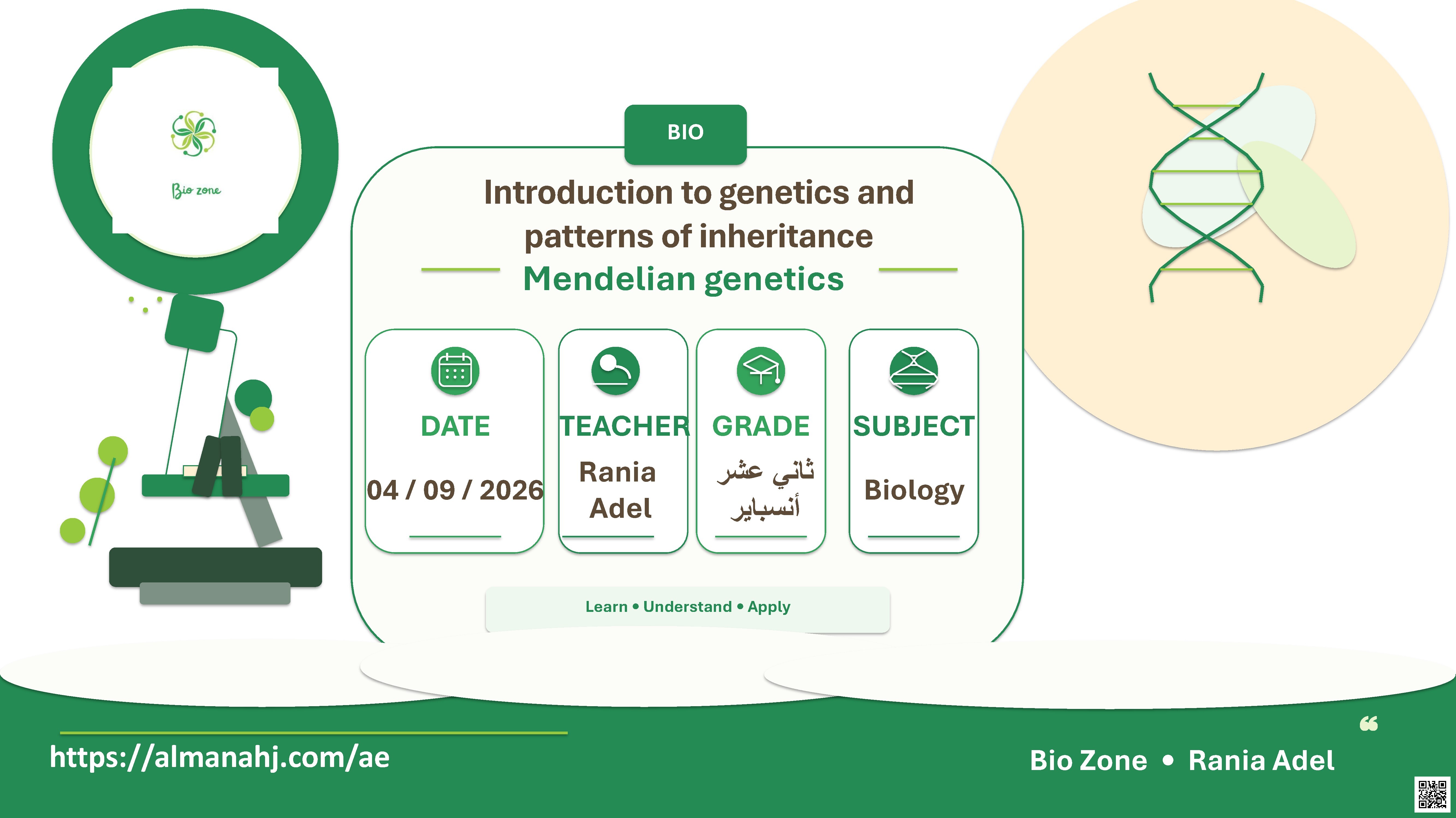 Introduction to genetics and patterns of inheritance: Mendelian genetics - part 2 انسباير