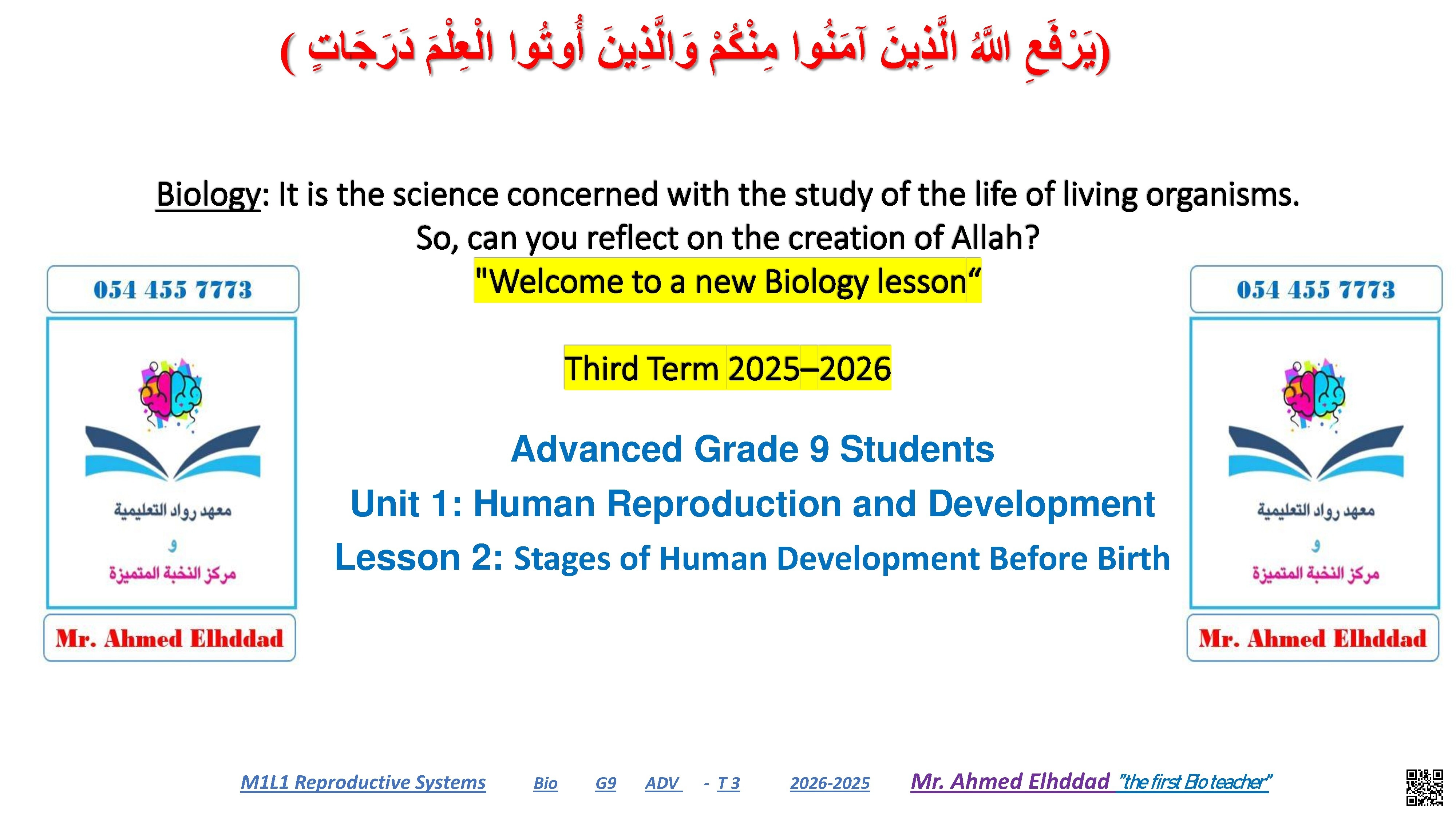Unit 1: Human Reproduction and Development - Lesson 2: Stages of Human Development Before Birth