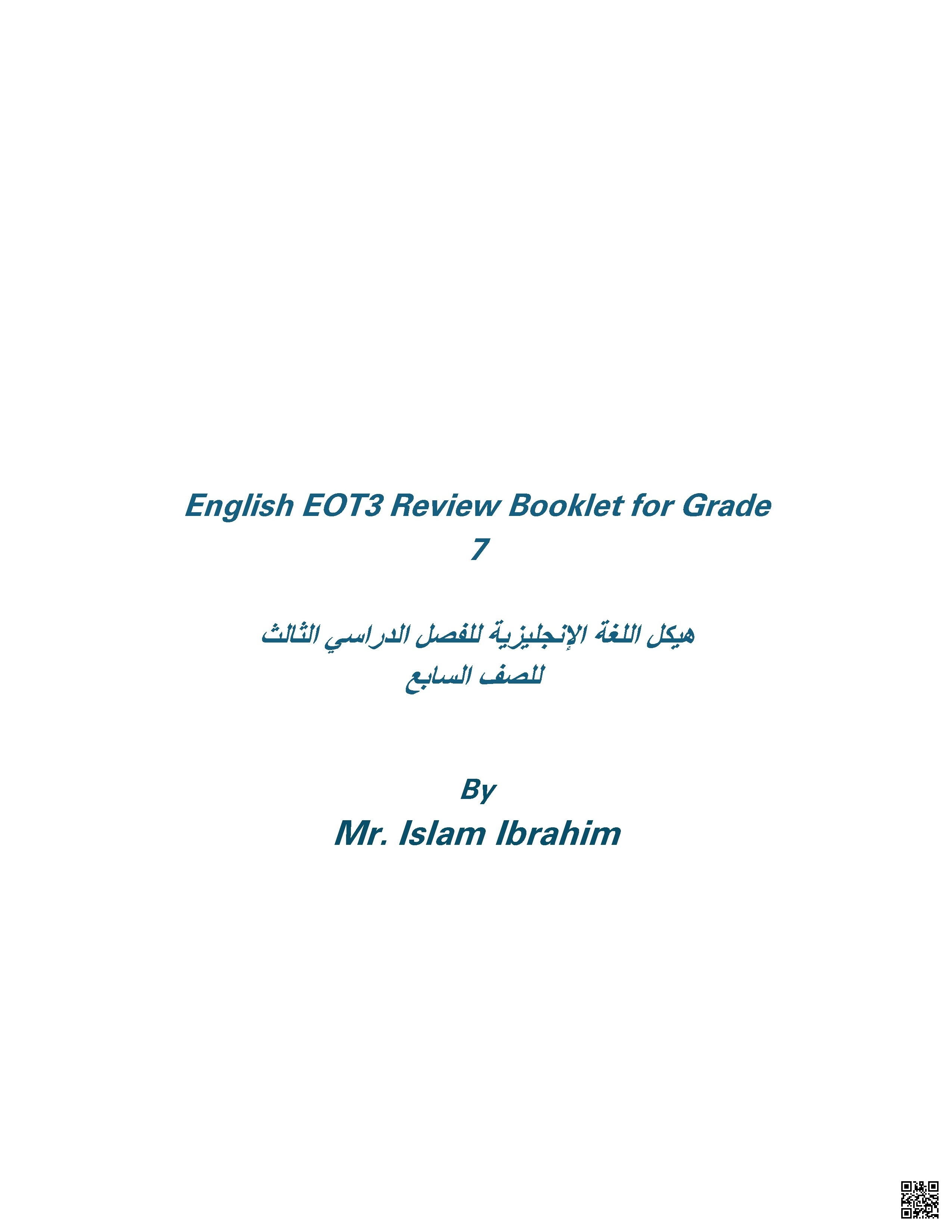 English EOT3 Review Booklet