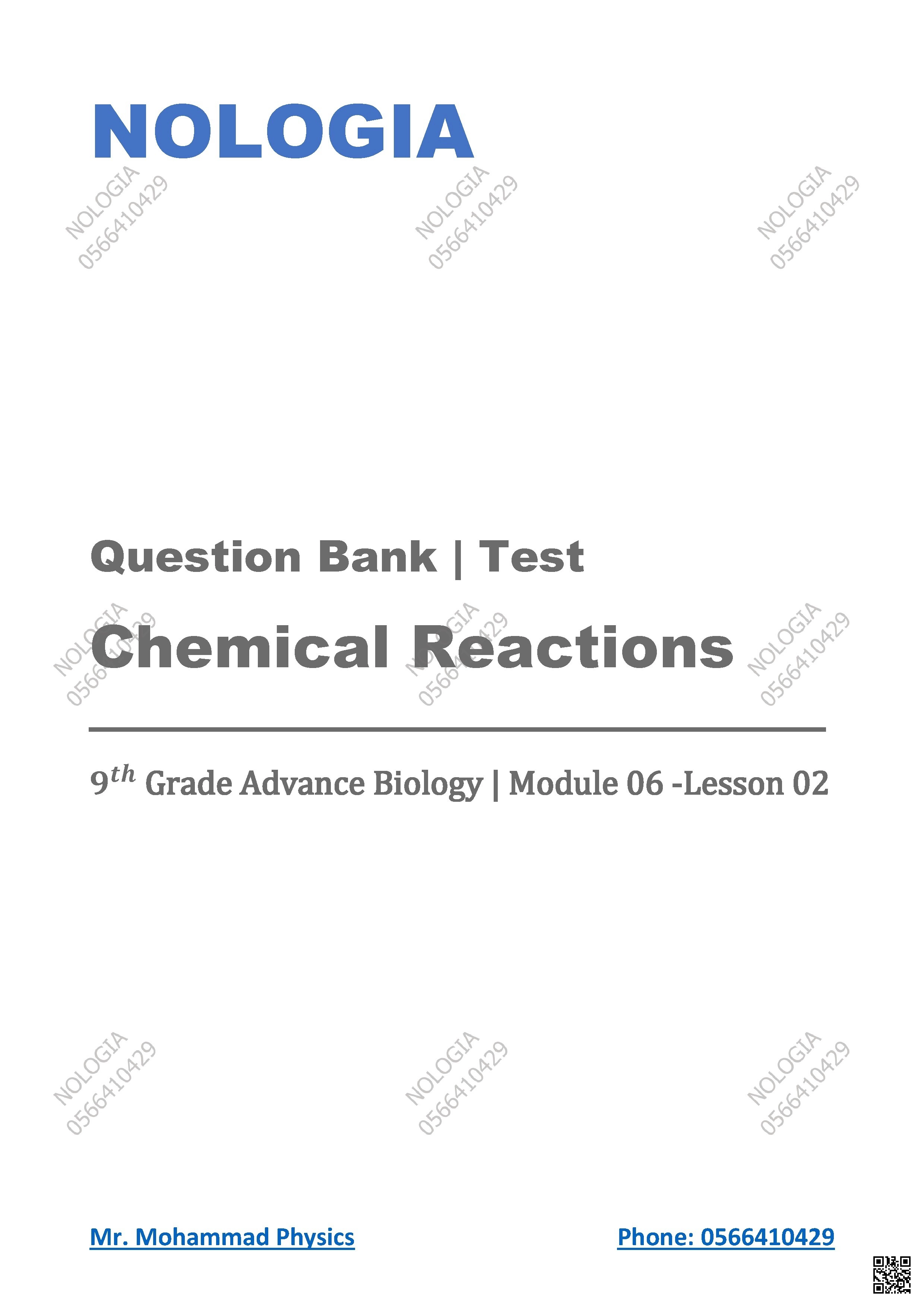 Question Bank | Test Chemical Reactions