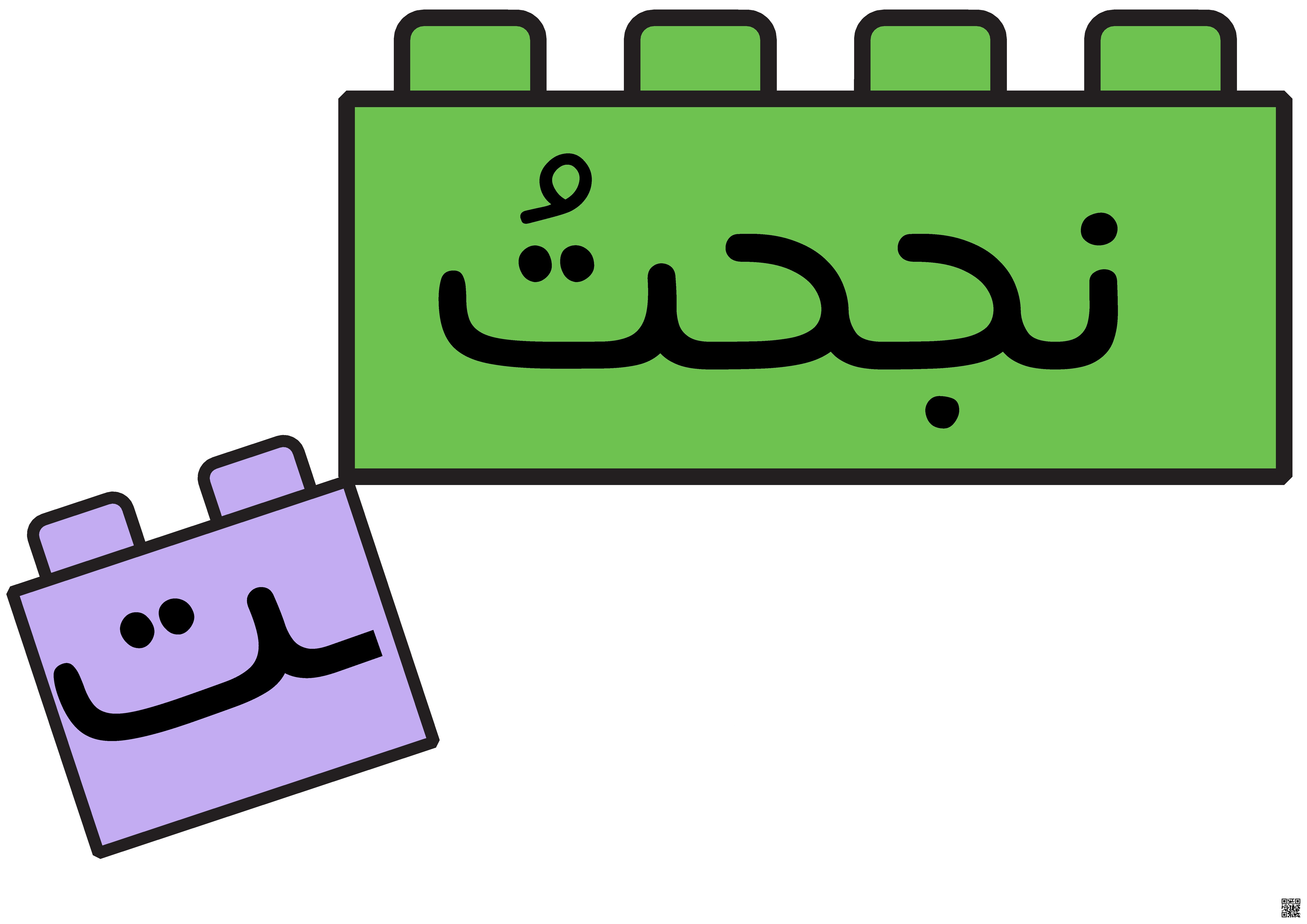 أسئلة الامتحان النهائي - انسباير