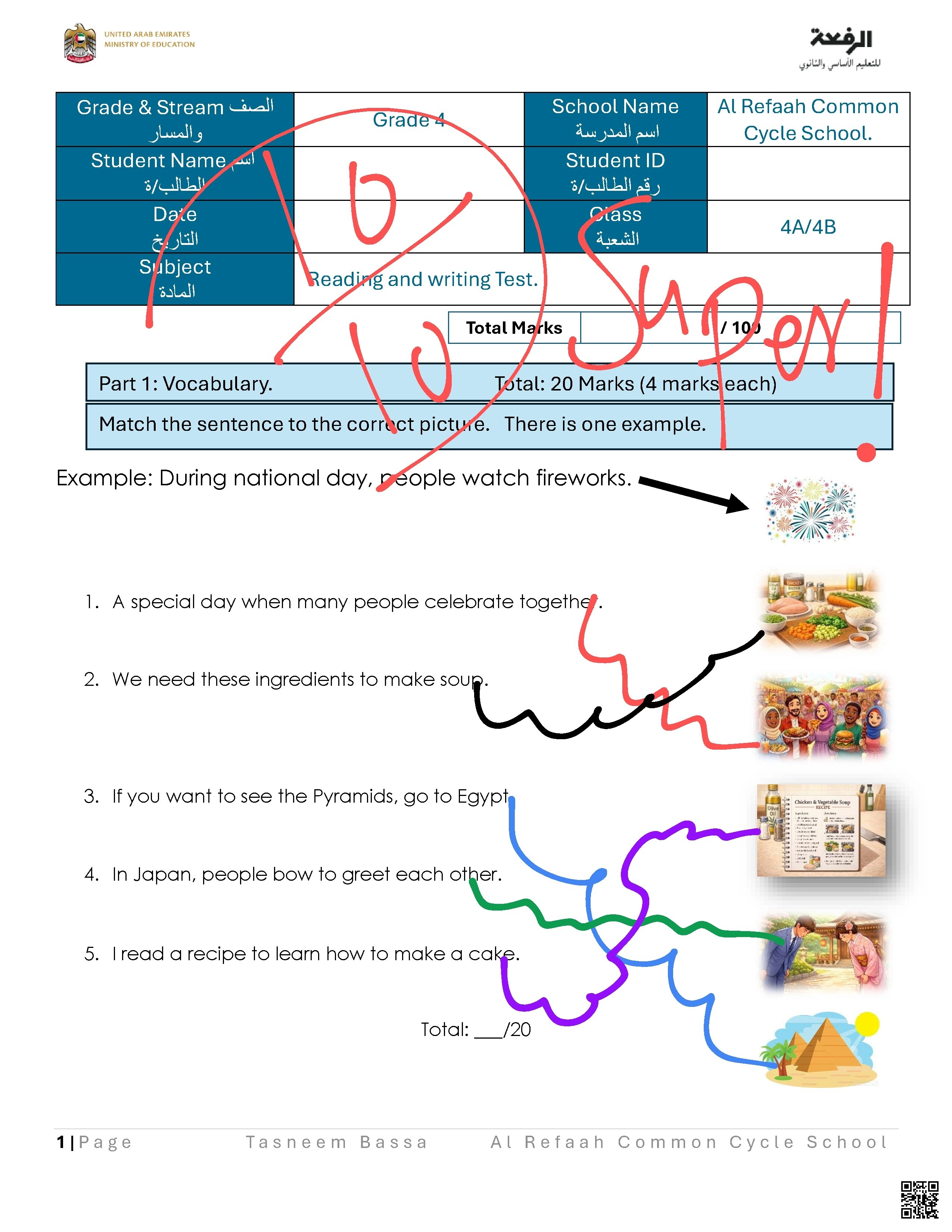 حل أسئلة اختبار Reading and Writing Test قراءة وكتابة