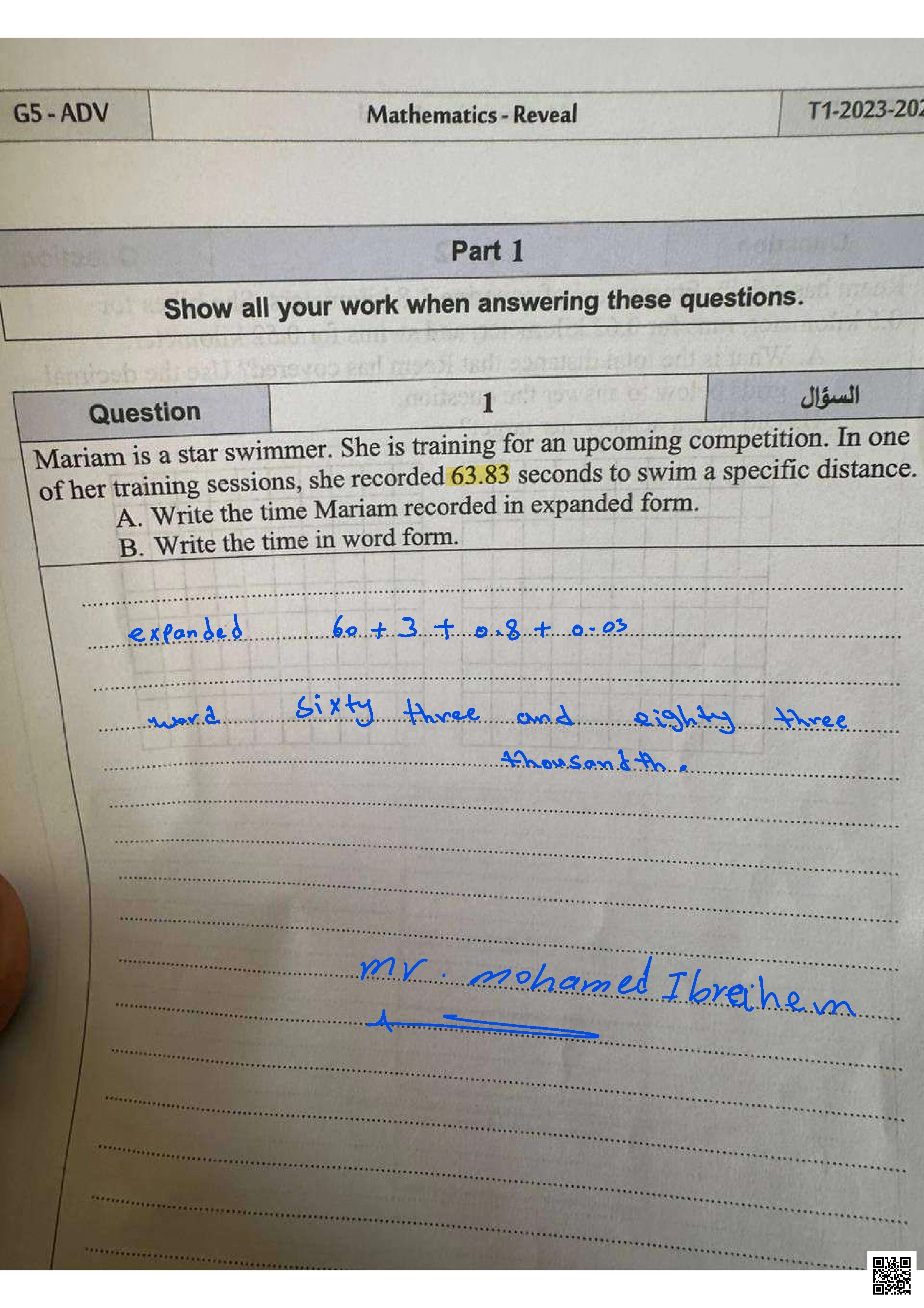 حل أسئلة الامتحان النهائي منهج ريفيل القسم الورقي المسار المتقدم - رياضيات - الصف الصف الخامس - الفصل الفصل الأول