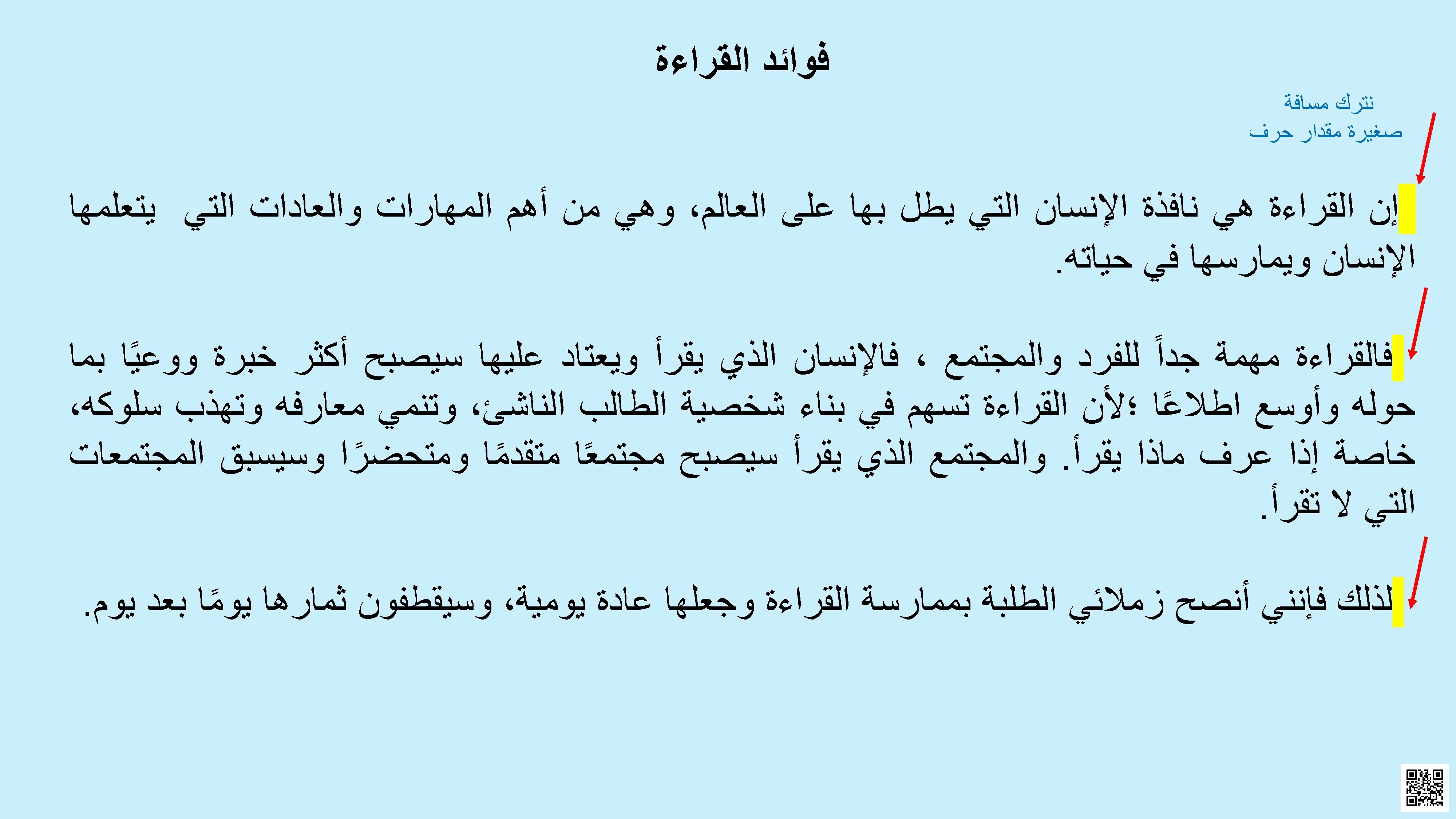 موضوعات الكتابة المقترحة للاختبار النهائي - لغة عربية - الصف الصف الخامس - الفصل الفصل الأول