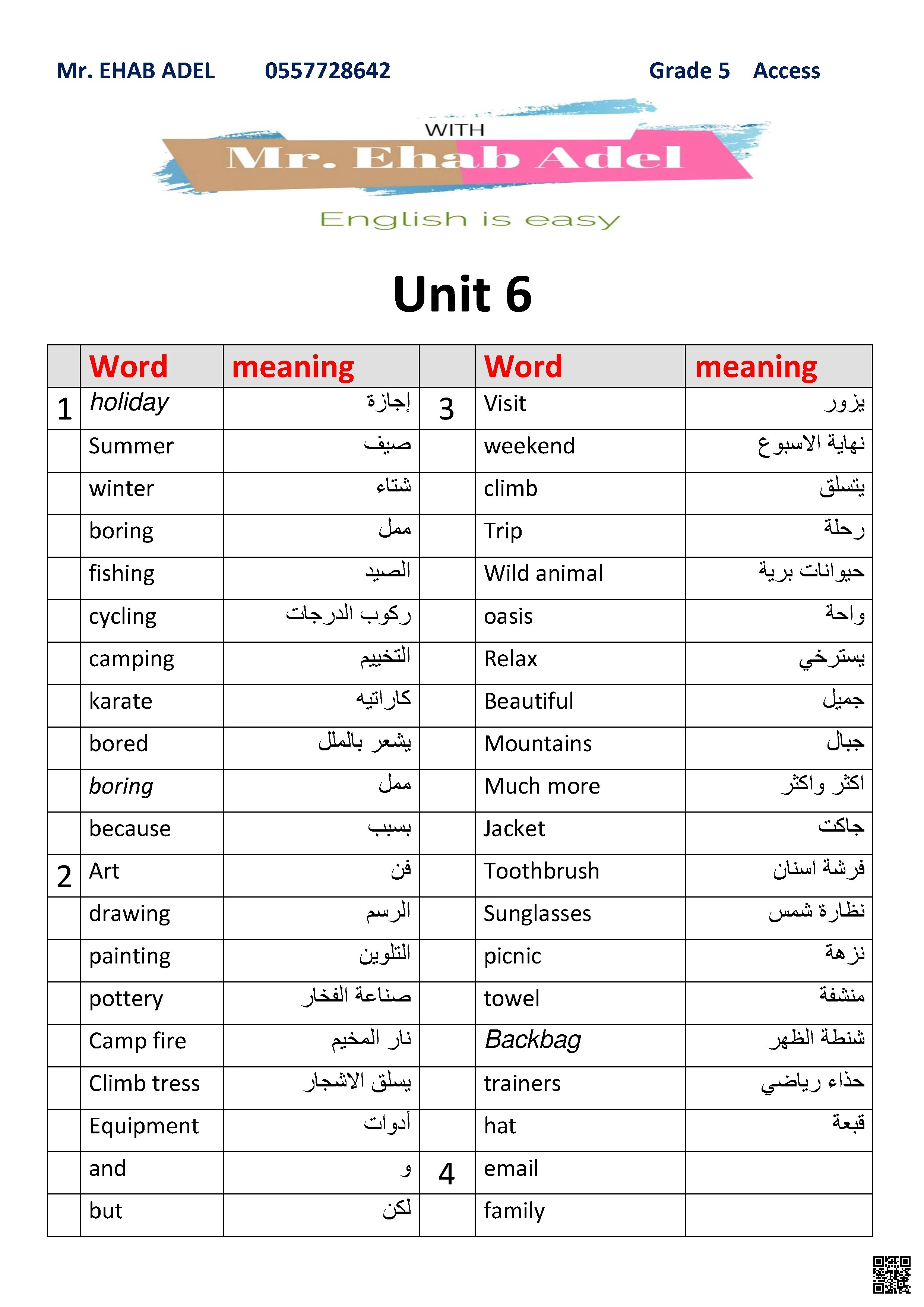 قائمة مفردات Unit 6 Looking backwards and forwards الوحدة السادسة مع الترجمة منهج أكسس - لغة انجليزية - الصف الصف الخامس - الفصل الفصل الثاني