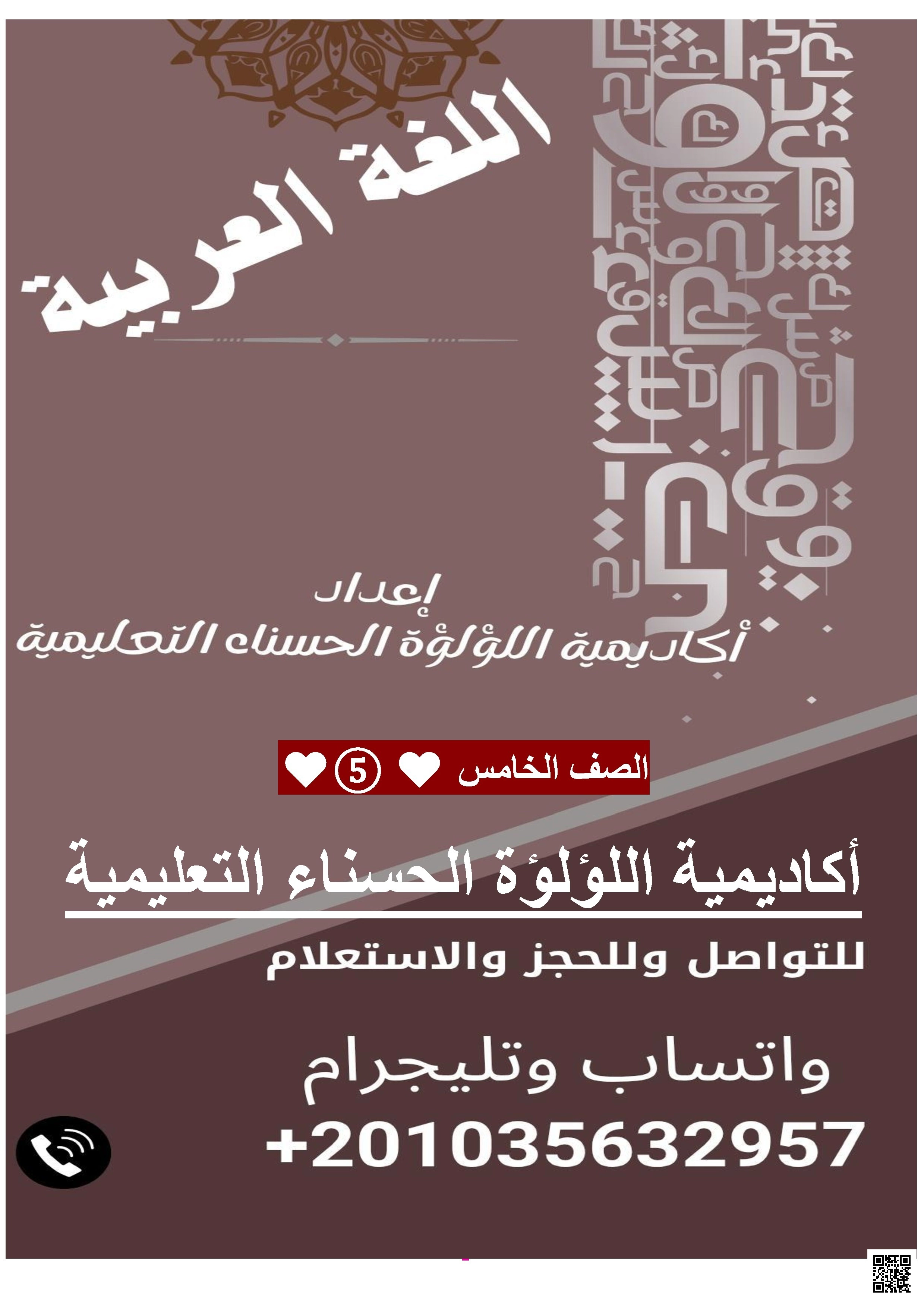 نماذج امتحانية وزارية سابقة