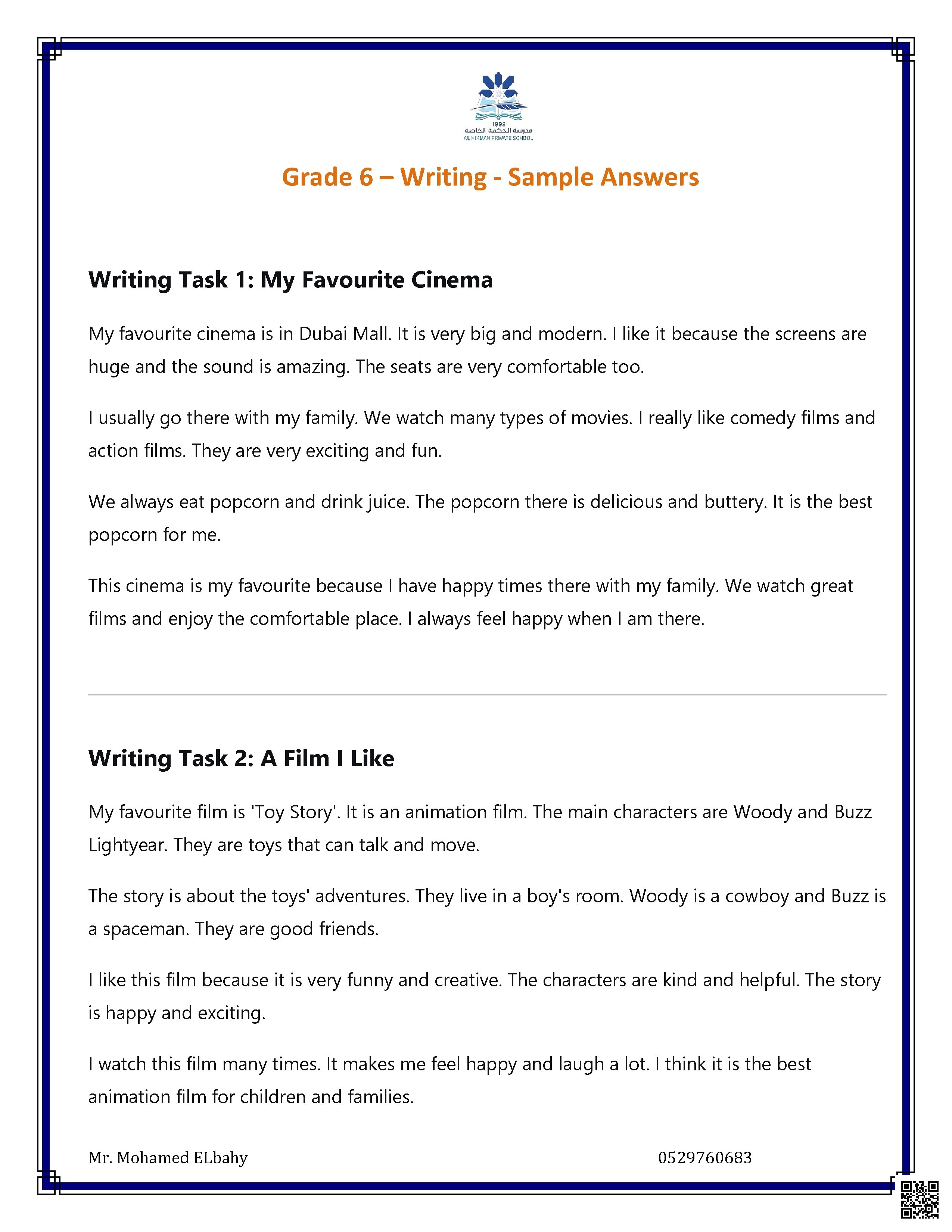 نماذج للمواضيع المقترحة في الكتابة مع الإجابات - لغة انجليزية - الصف الصف السادس - الفصل الفصل الأول