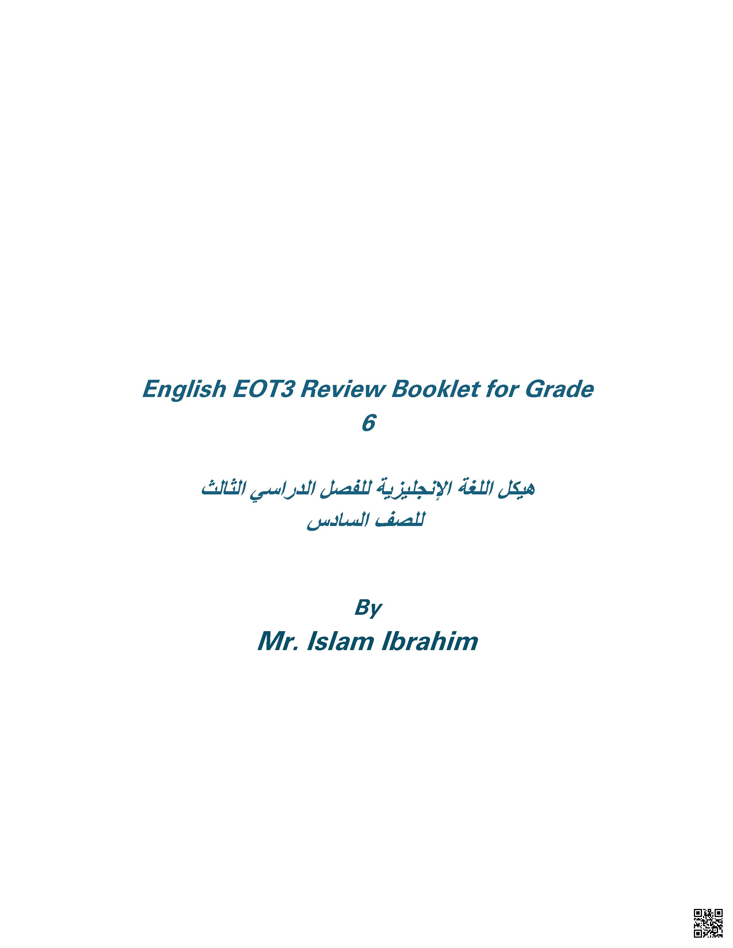 English EOT3 Review Booklet
