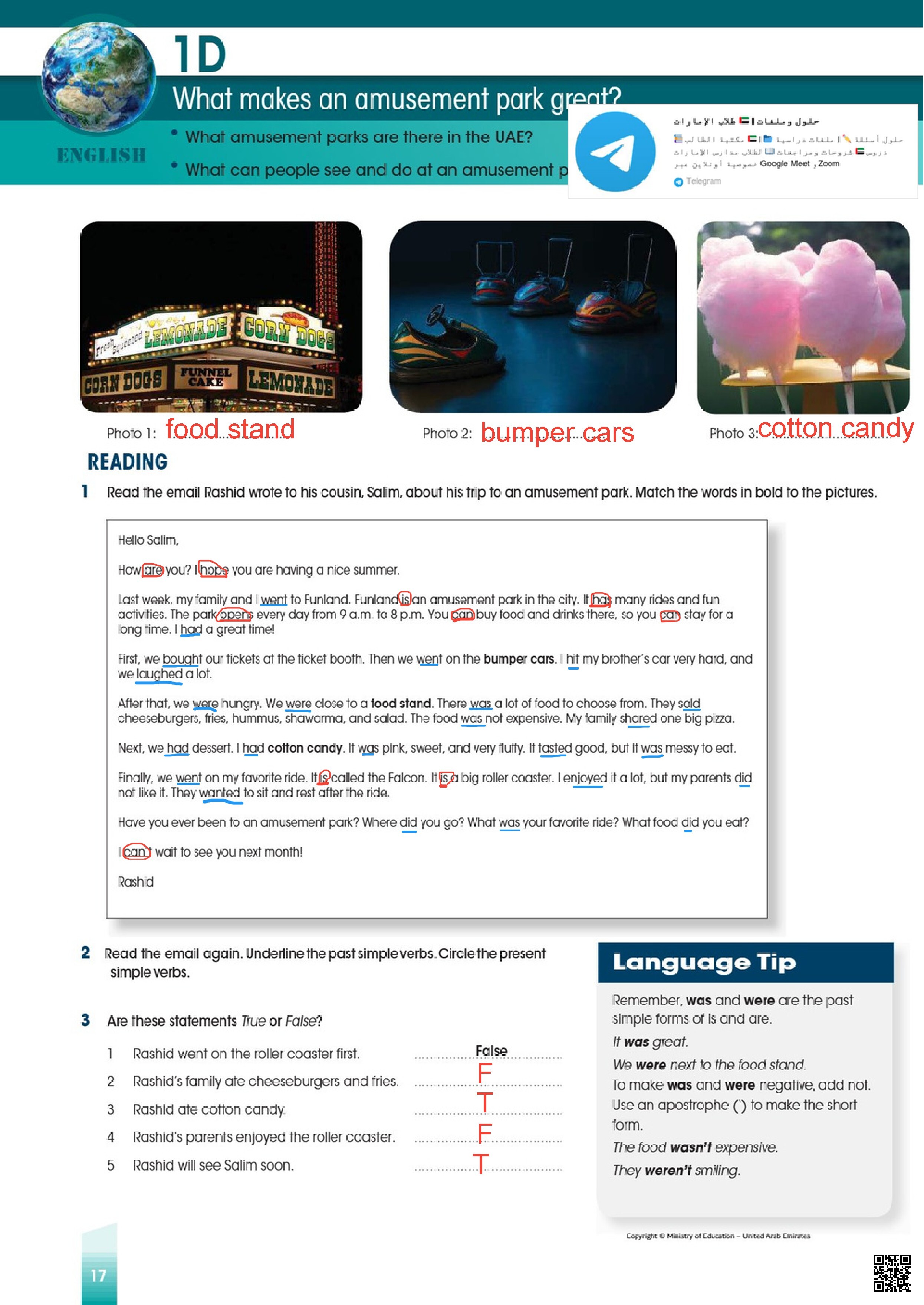 What makes an amusement park great?