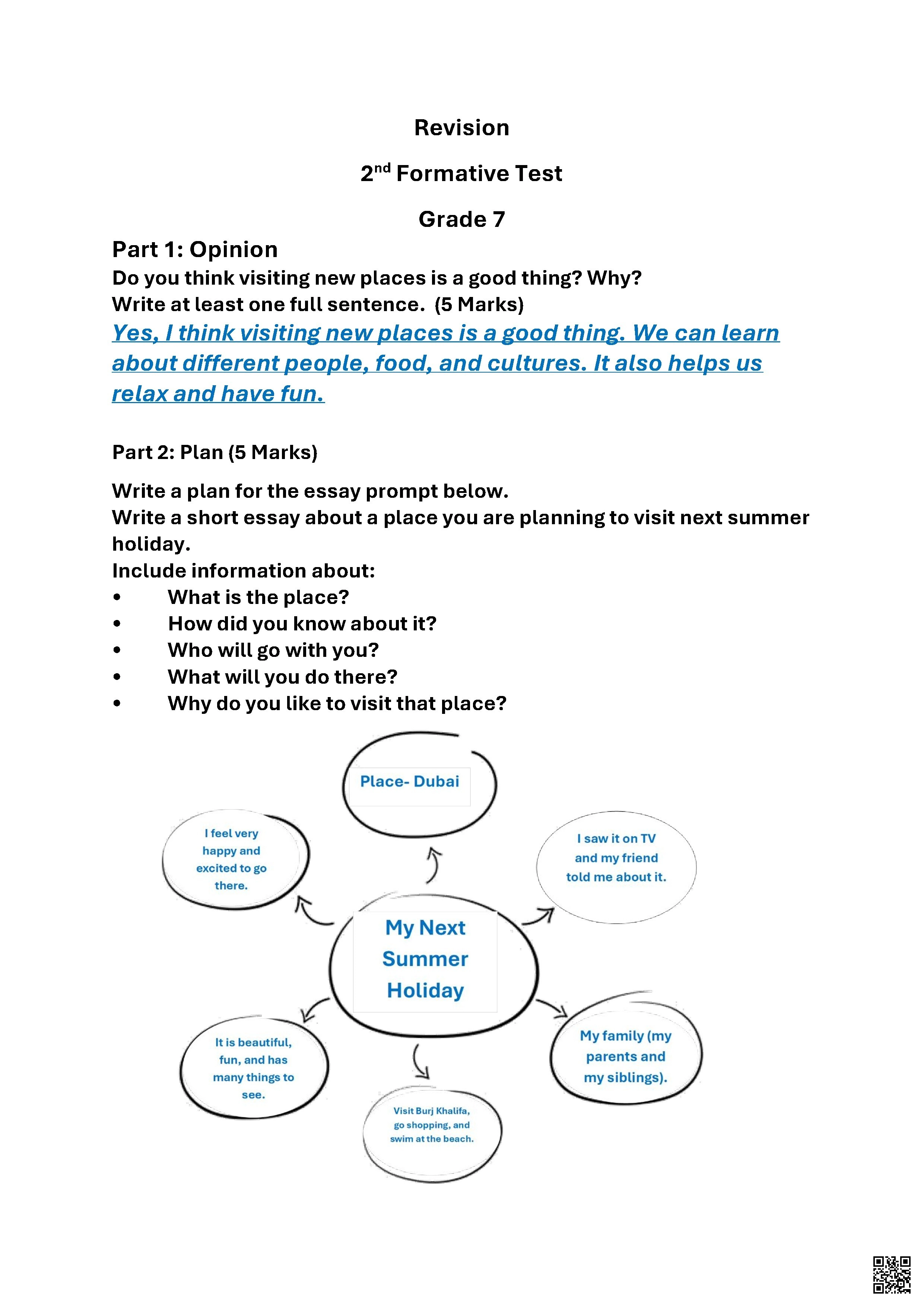 نموذج اختبار تدريبي كتابة المواضيع متبوع بالحلول - لغة انجليزية - الصف الصف السابع - الفصل الفصل الأول