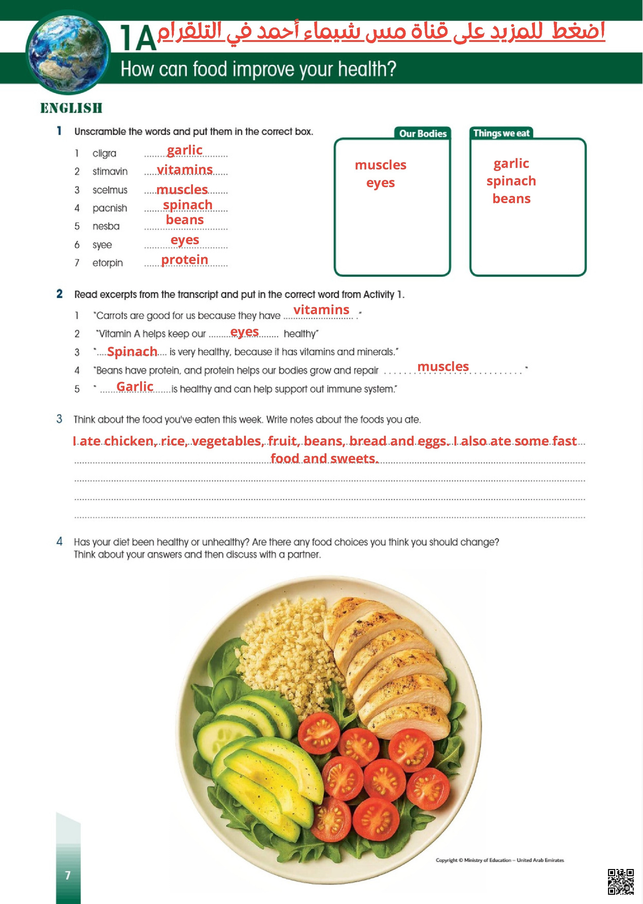 How can food improve your health