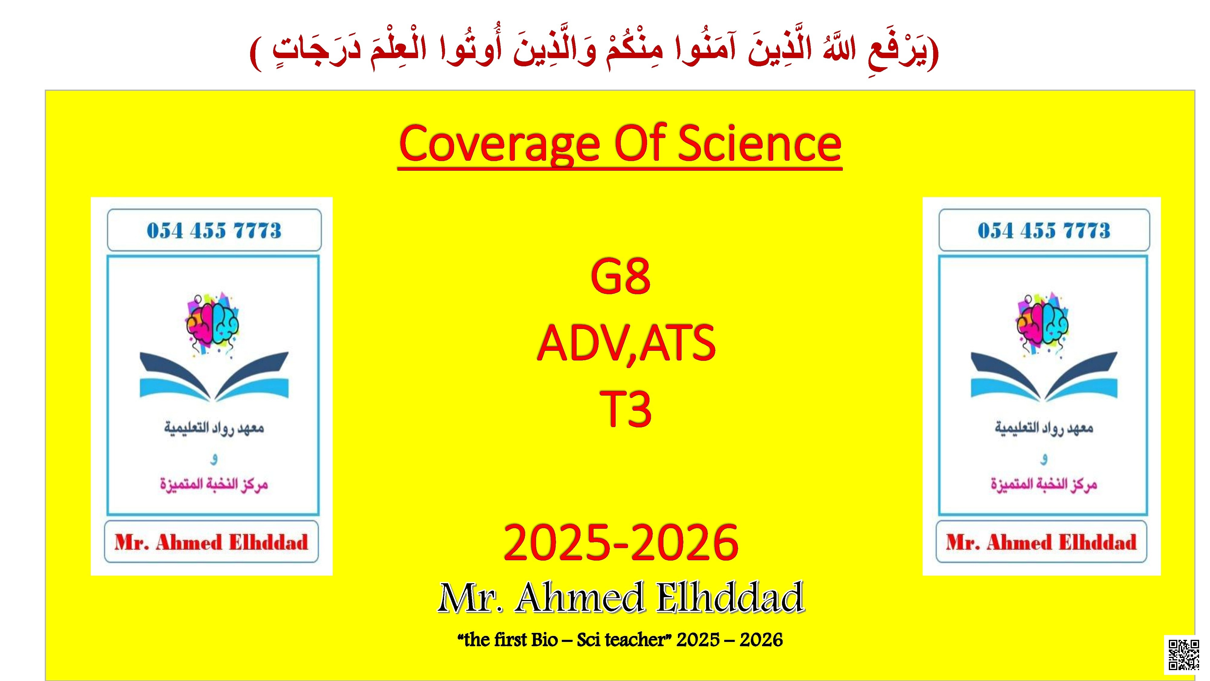 Coverage Of Science