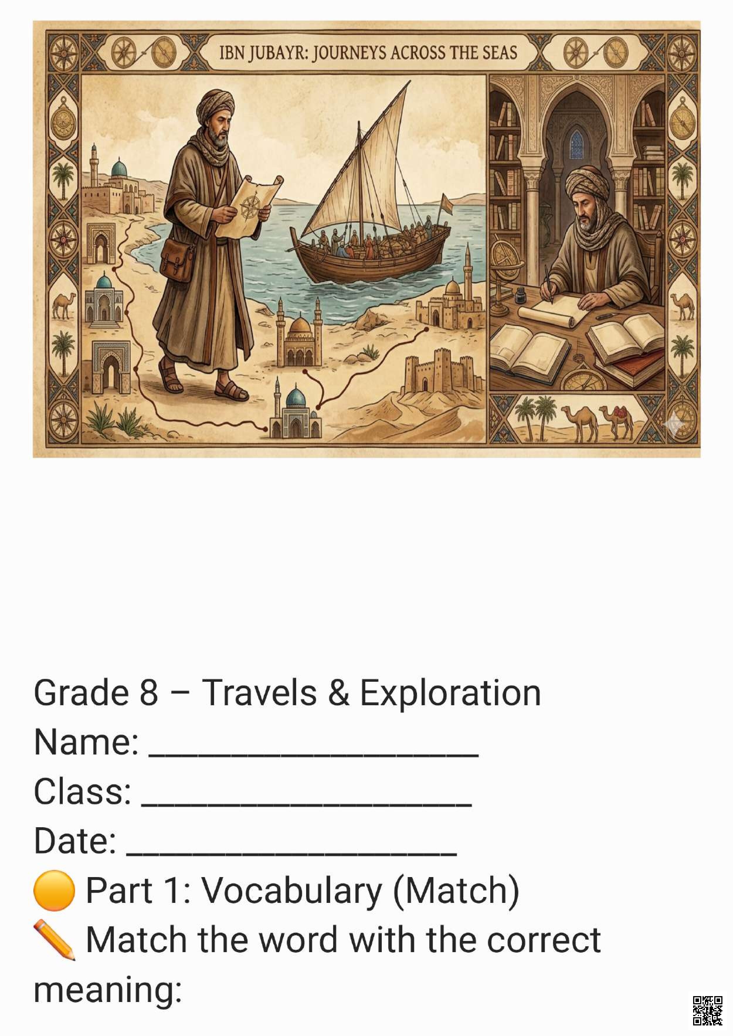Travels  and  Exploration الوحدة التاسعة - الدرس الثالث