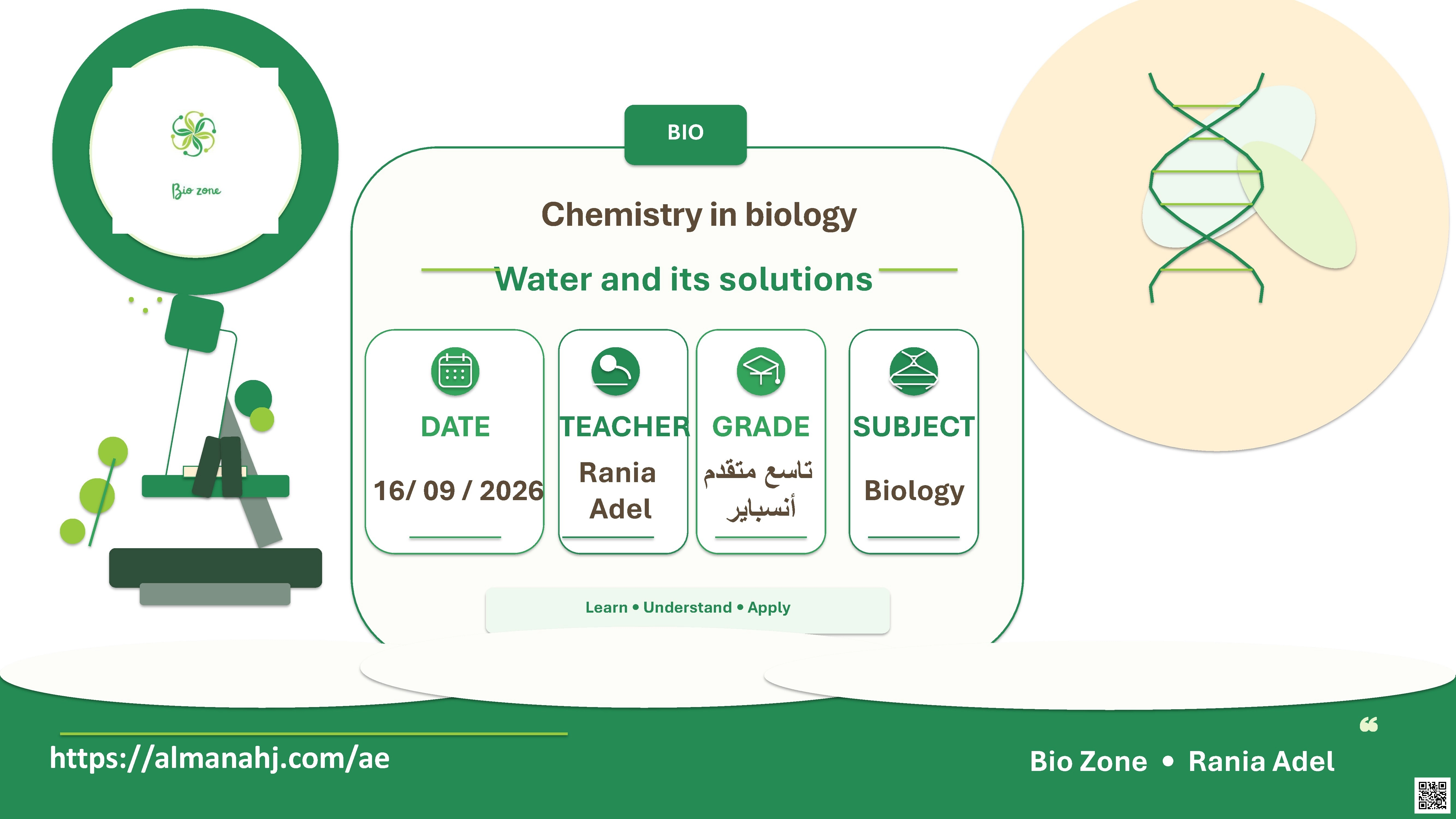 Water and its solutions - انسباير