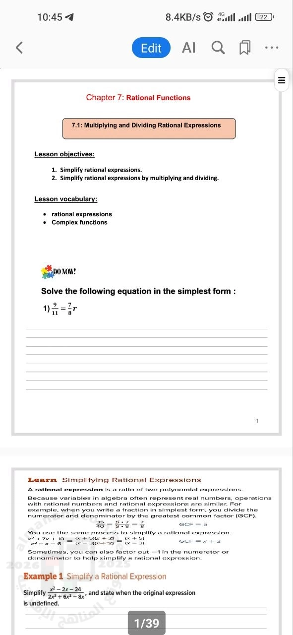 مراجعة الوحدة السابعة Rational functions مع أسئلة امتحانات سابقة