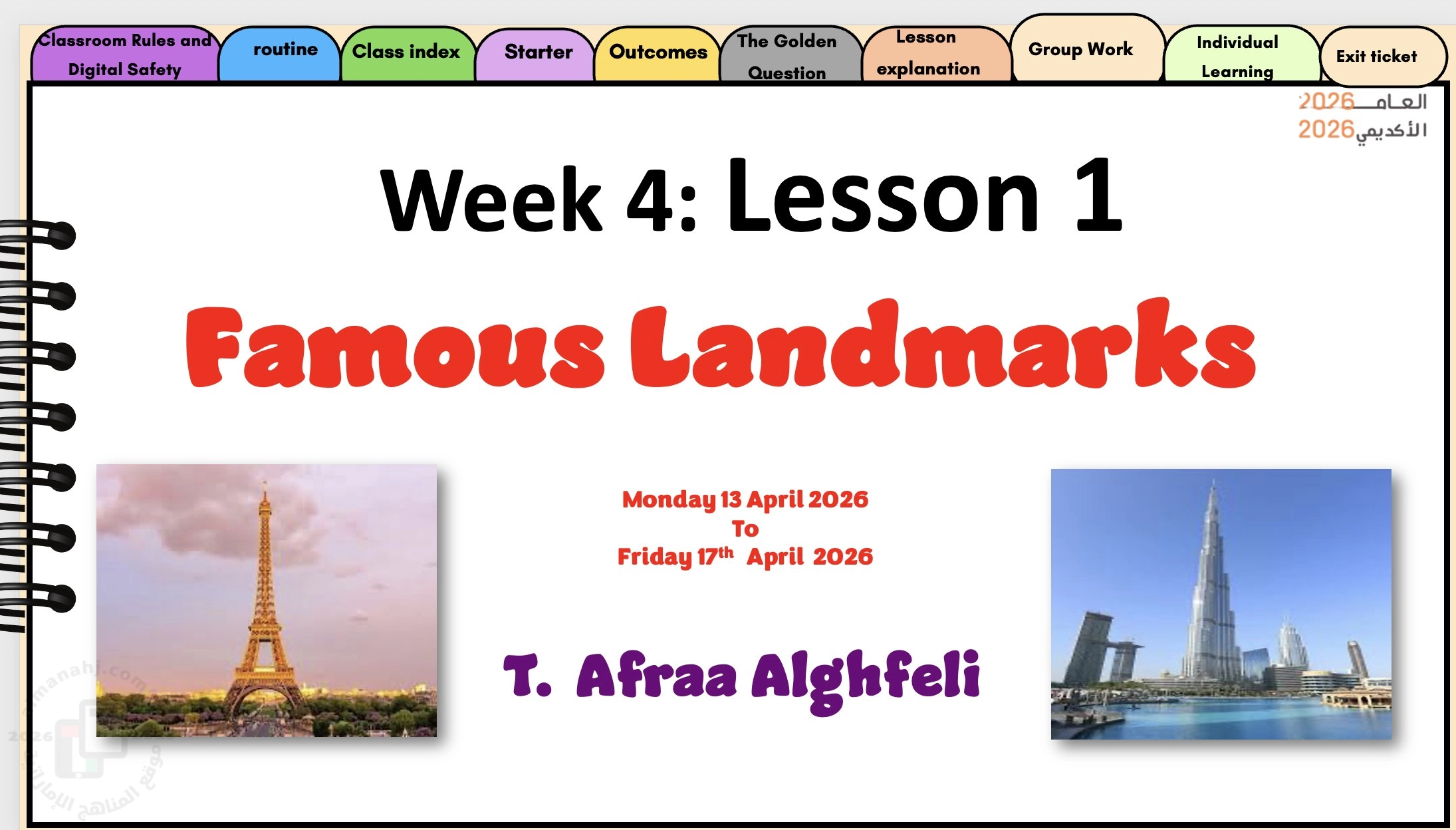 عرض بوربوينت الدرس الأول Famous Landmarkes الأسبوع الرابع