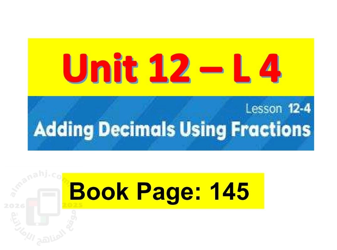 أوراق عمل الدرس الرابع Adding Decimals Using Fractions من الوحدة 12 منهج ريفيل
