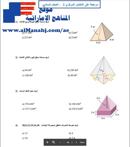 ملف