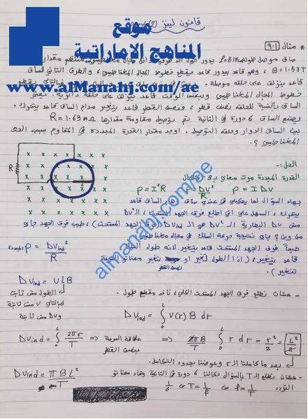 مذكرة