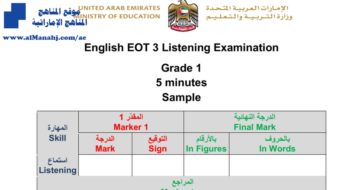 امتحان