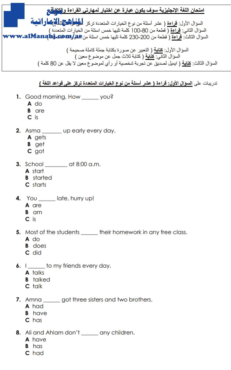 تدريبات