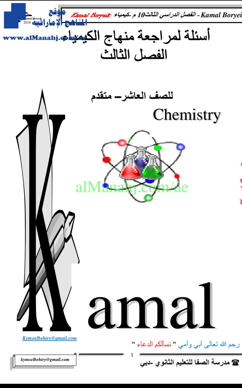 اسئلة