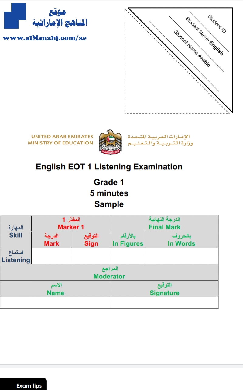 نموذج